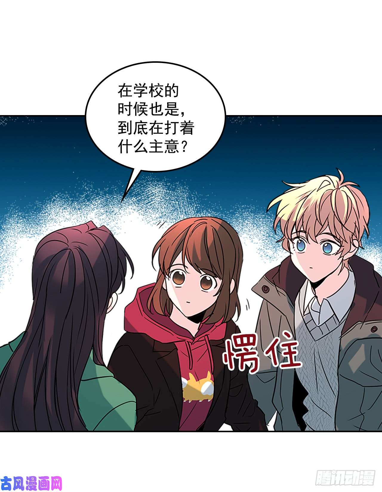 网络小说的法则39.别再勾引她