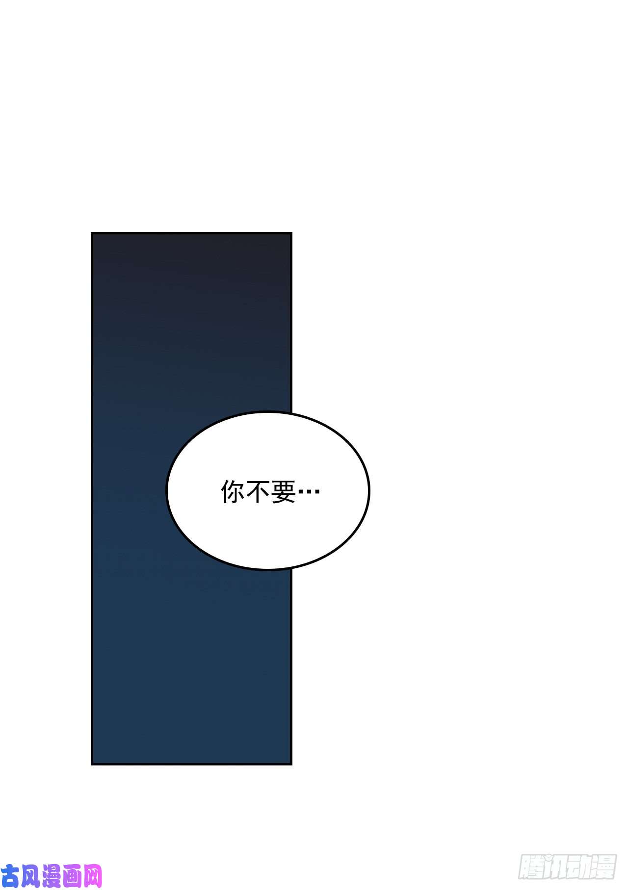 网络小说的法则39.别再勾引她