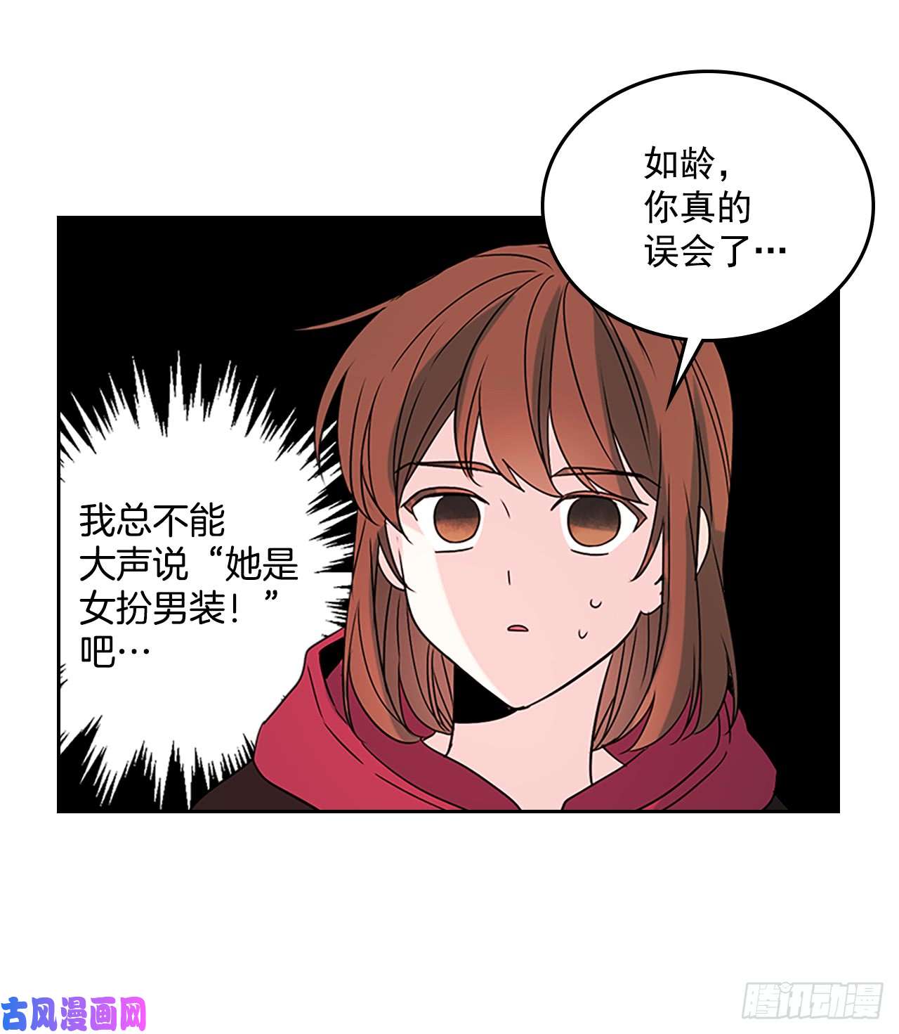 网络小说的法则39.别再勾引她