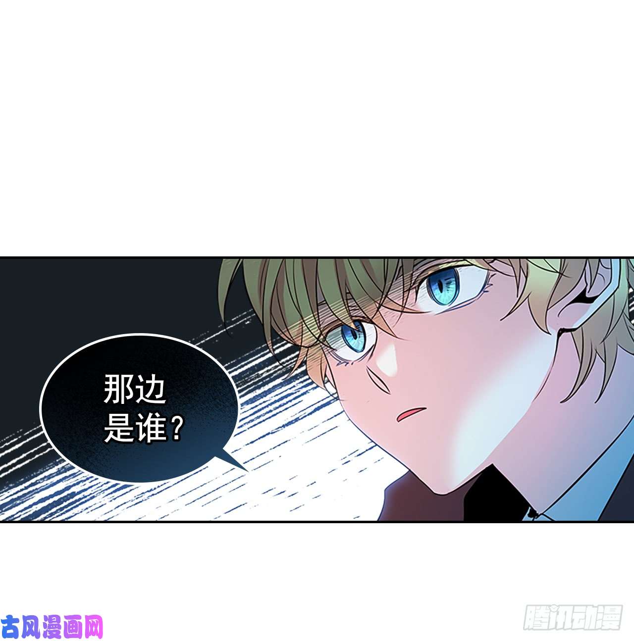 网络小说的法则40.你真的是普通人？