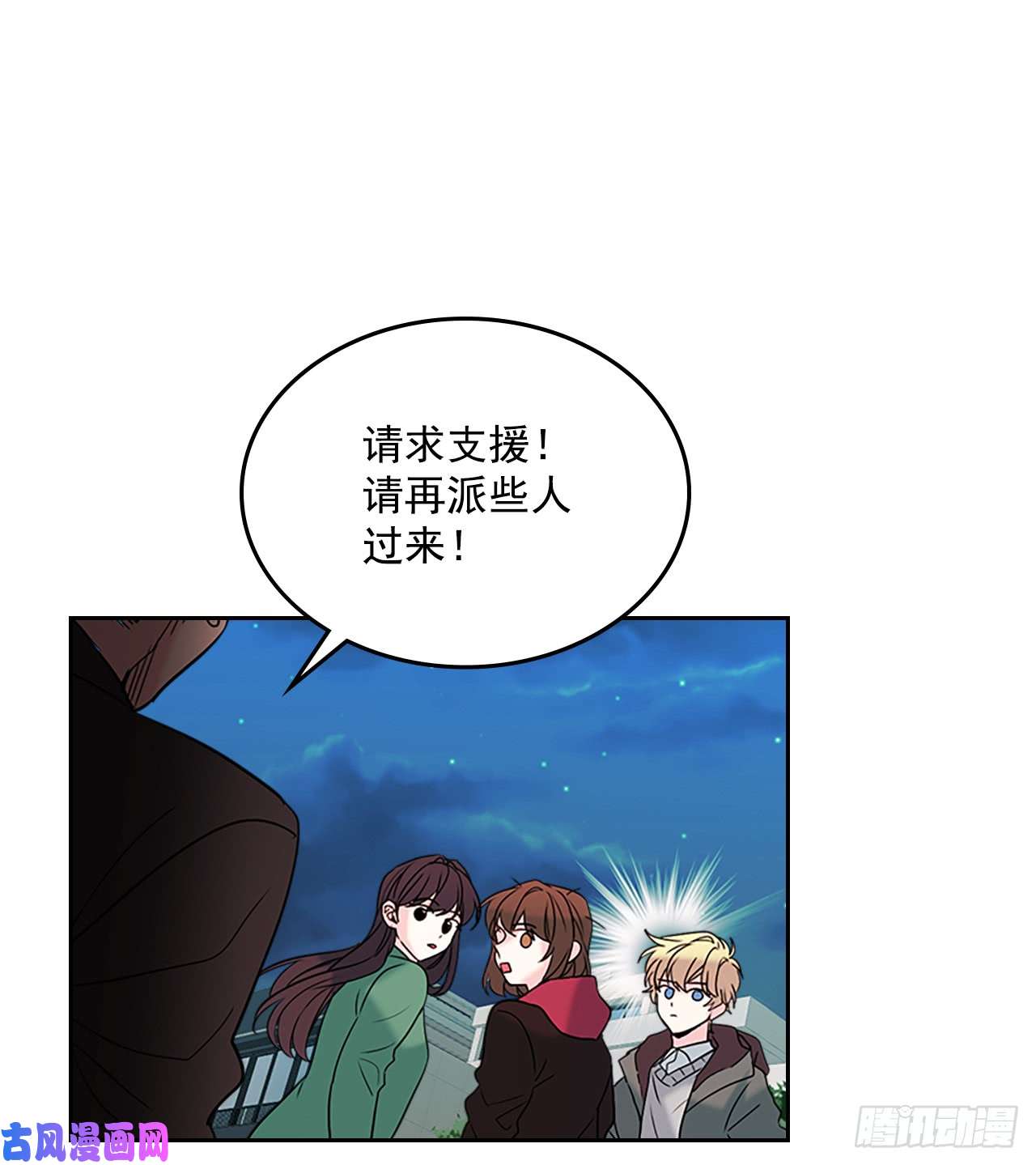 网络小说的法则40.你真的是普通人？