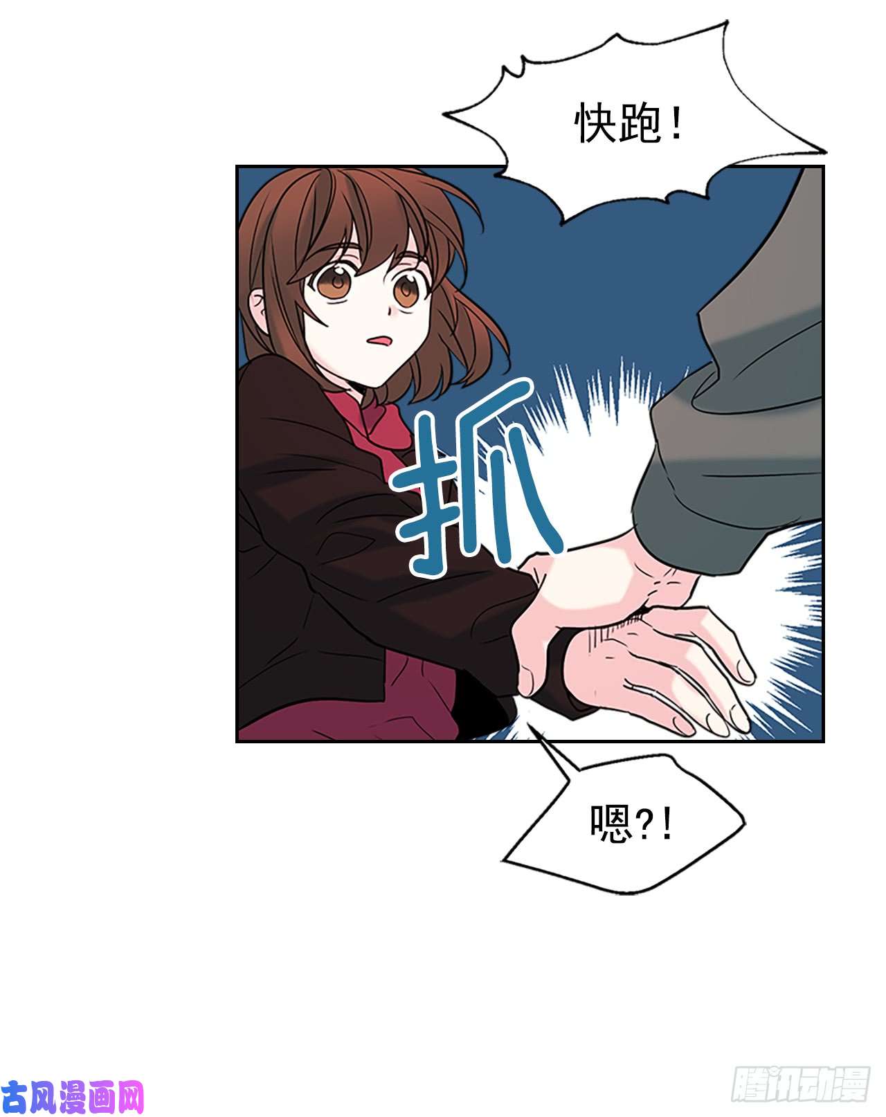 网络小说的法则40.你真的是普通人？