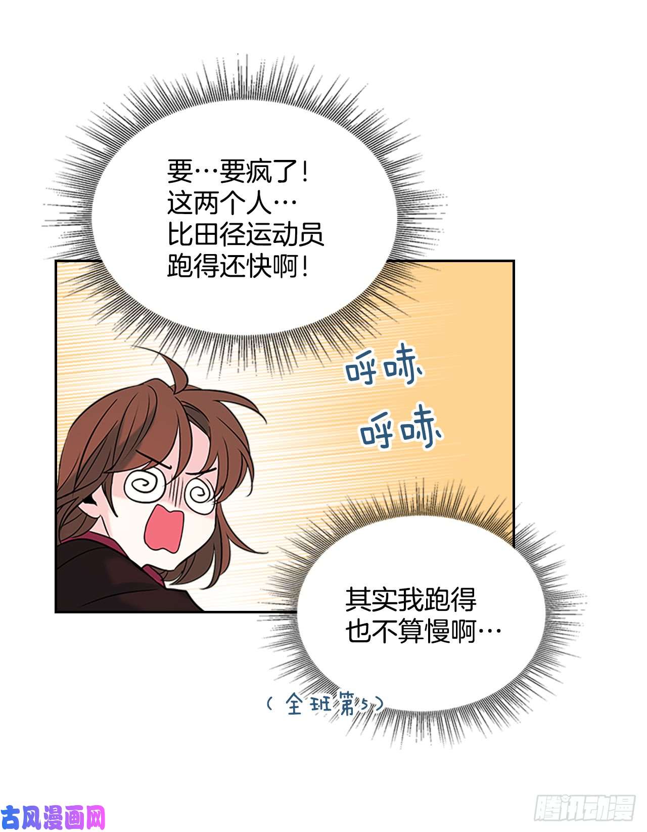 网络小说的法则40.你真的是普通人？