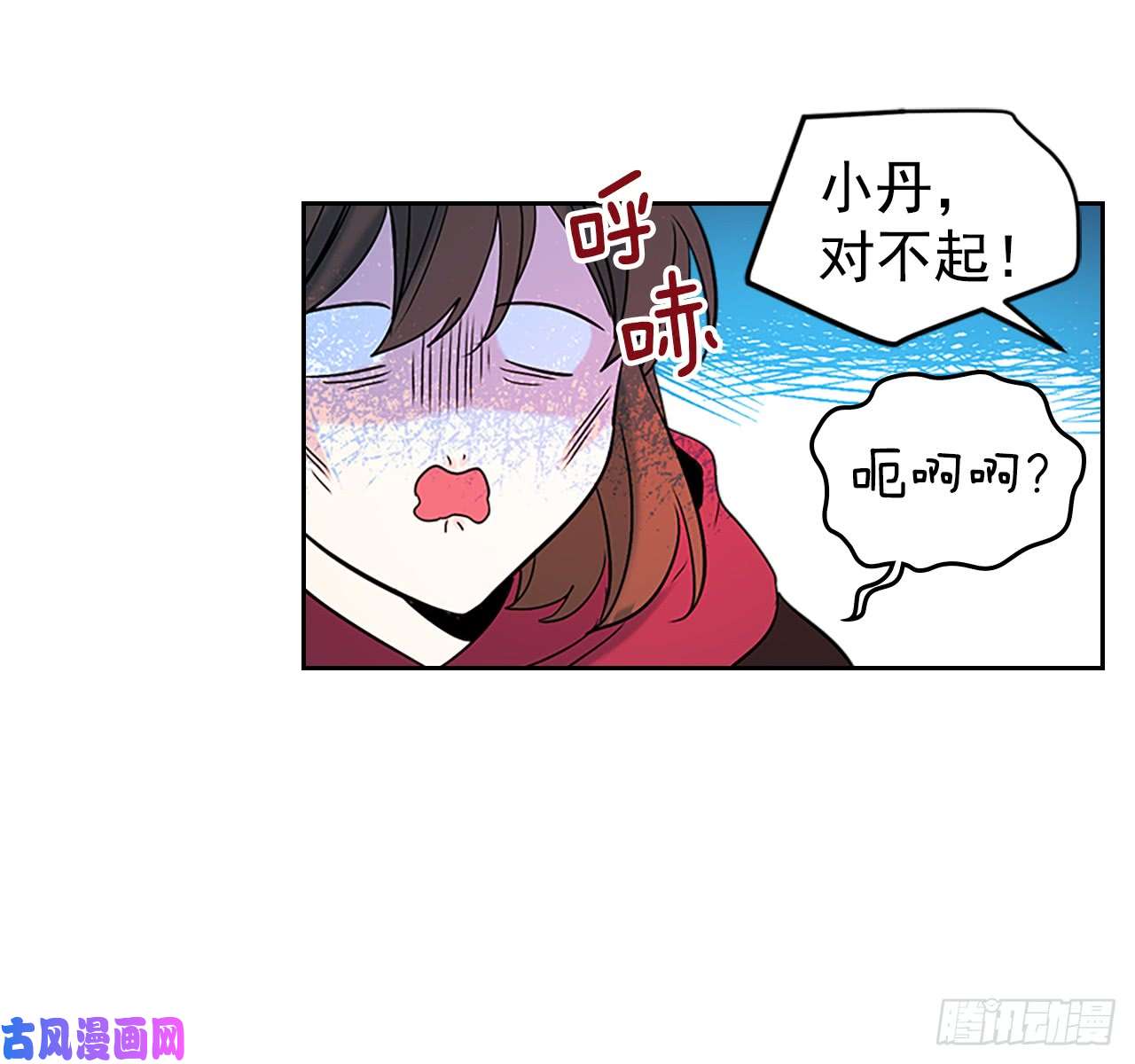 网络小说的法则40.你真的是普通人？
