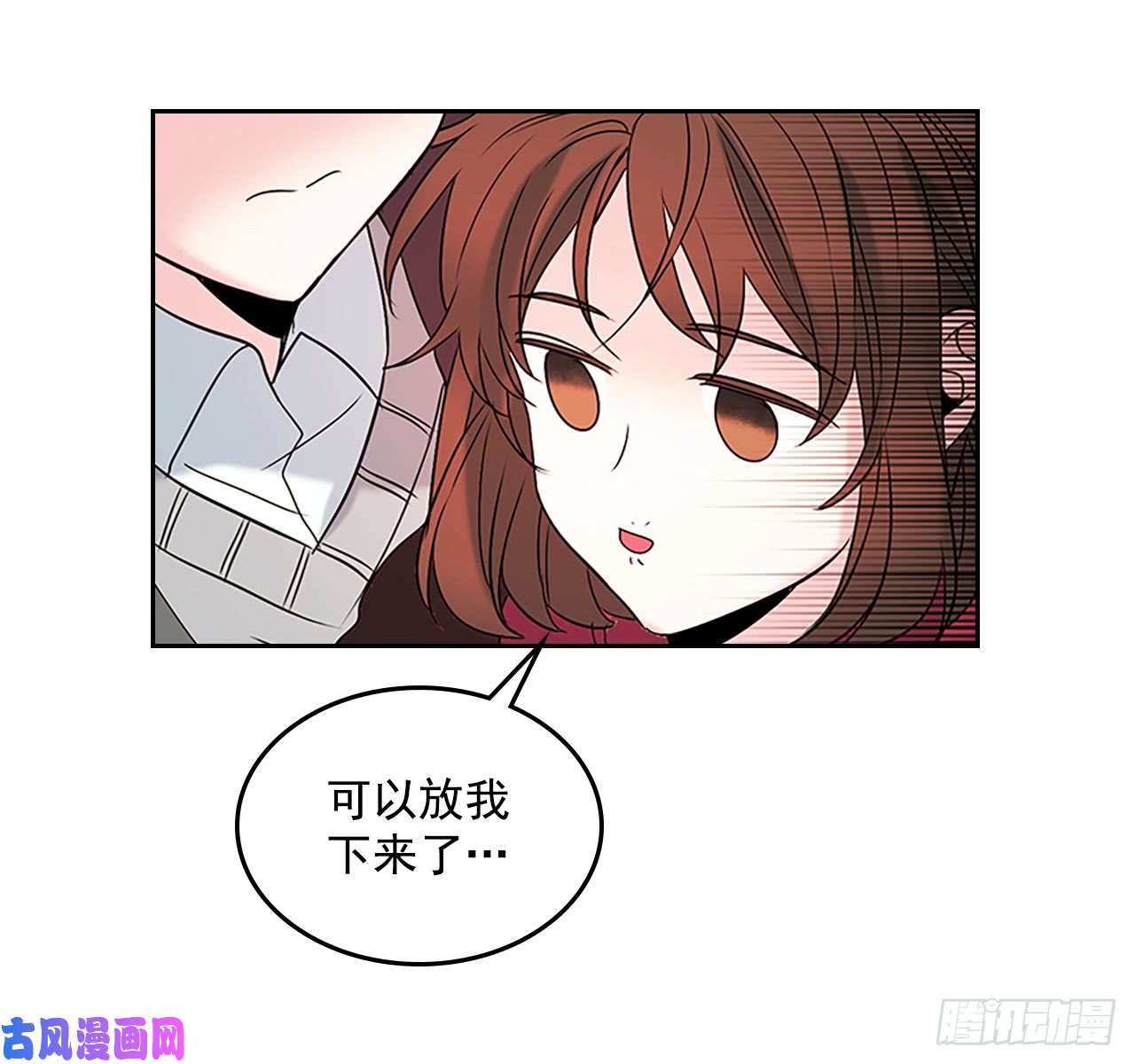 网络小说的法则40.你真的是普通人？