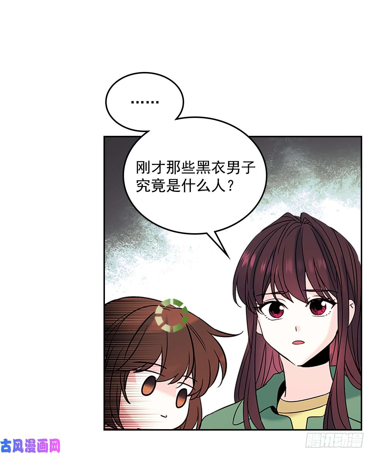 网络小说的法则40.你真的是普通人？
