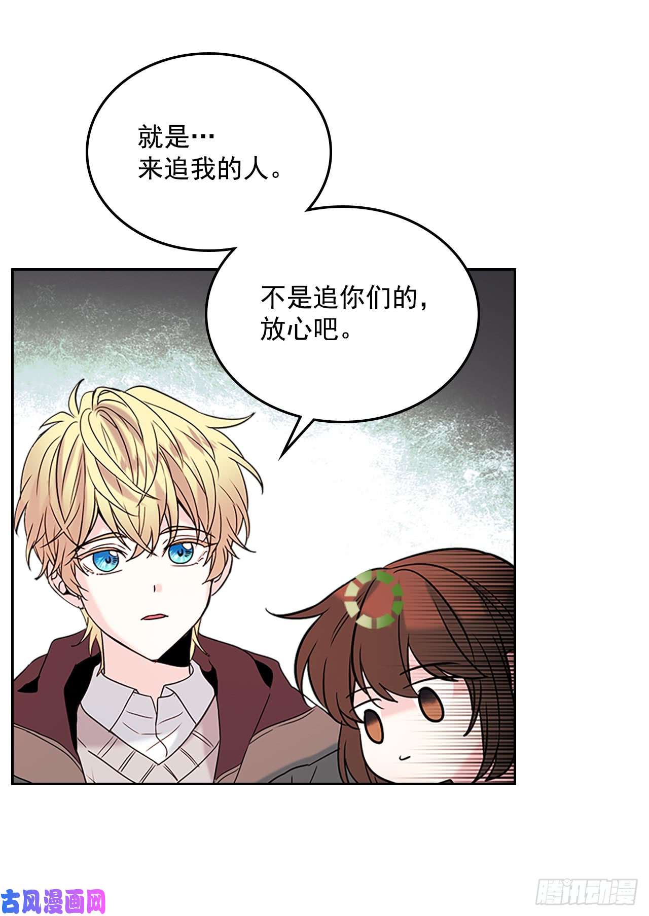 网络小说的法则40.你真的是普通人？