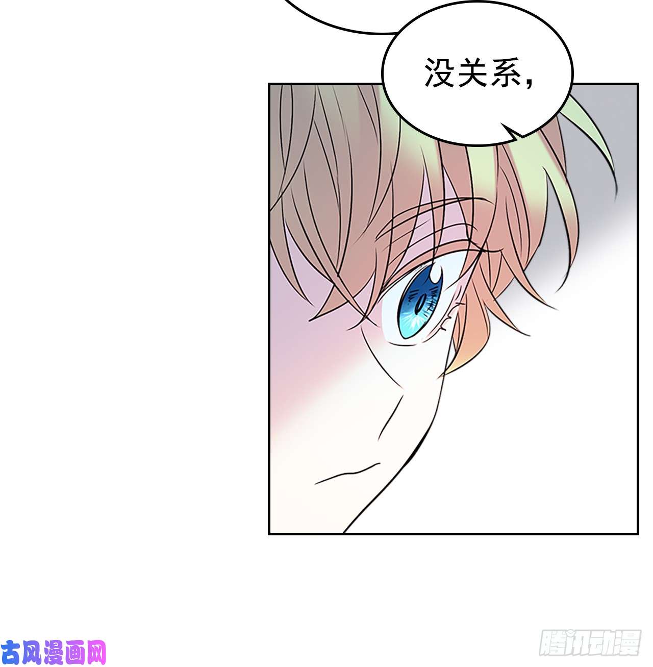 网络小说的法则40.你真的是普通人？