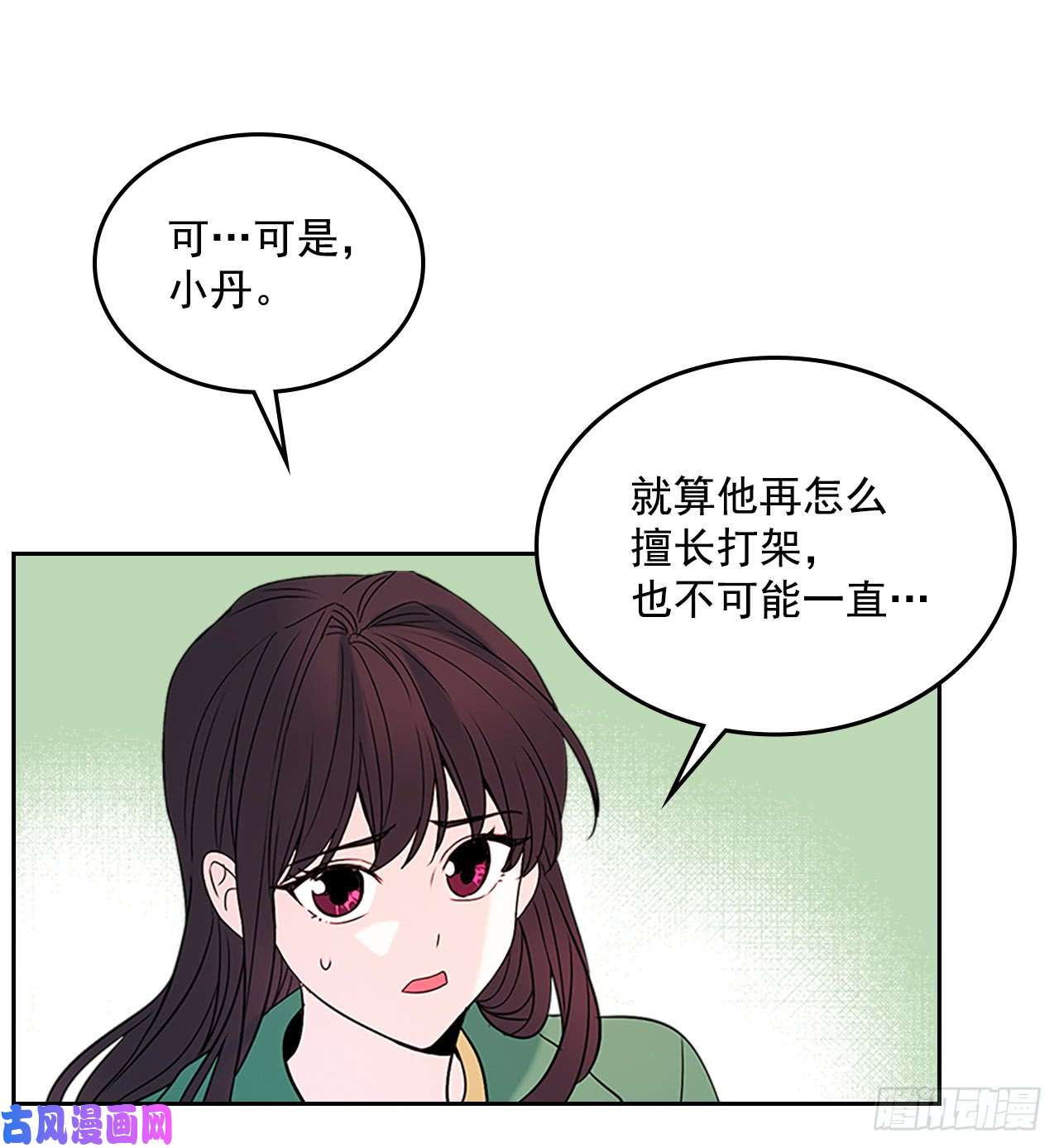 网络小说的法则40.你真的是普通人？