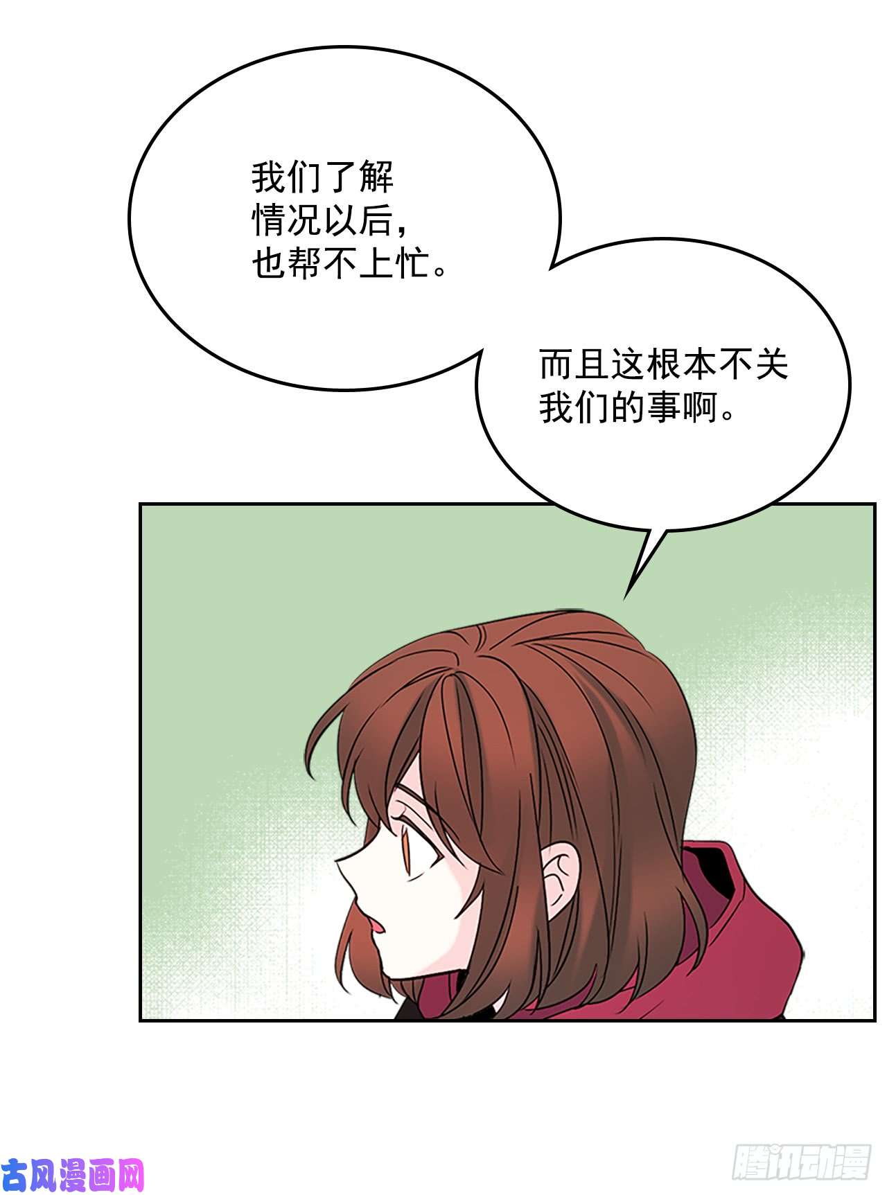 网络小说的法则40.你真的是普通人？