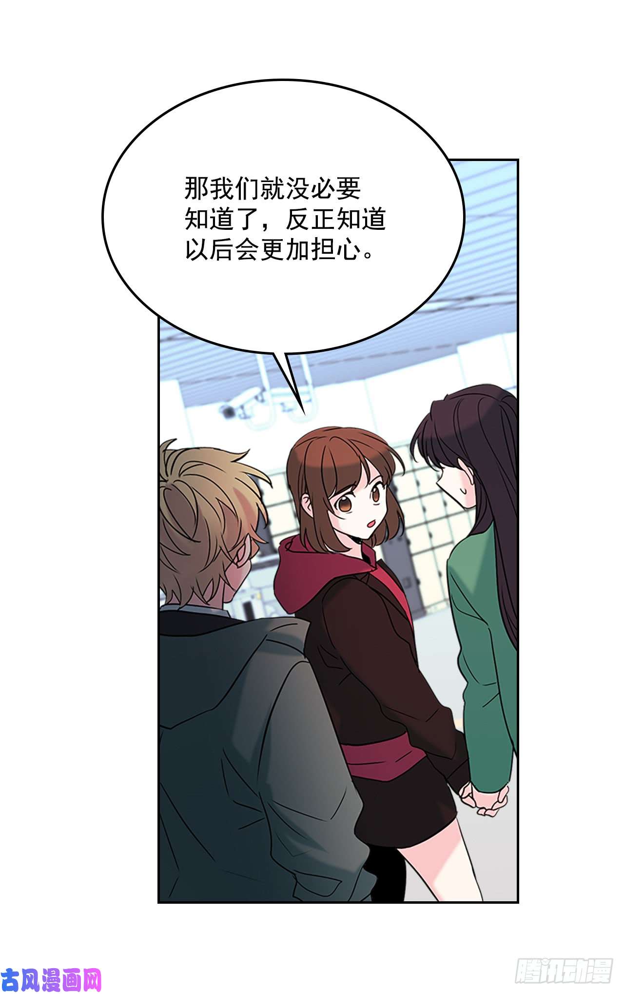 网络小说的法则40.你真的是普通人？