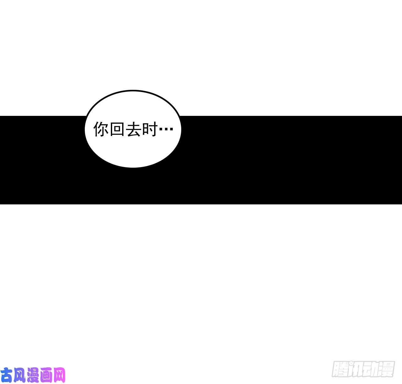 网络小说的法则40.你真的是普通人？