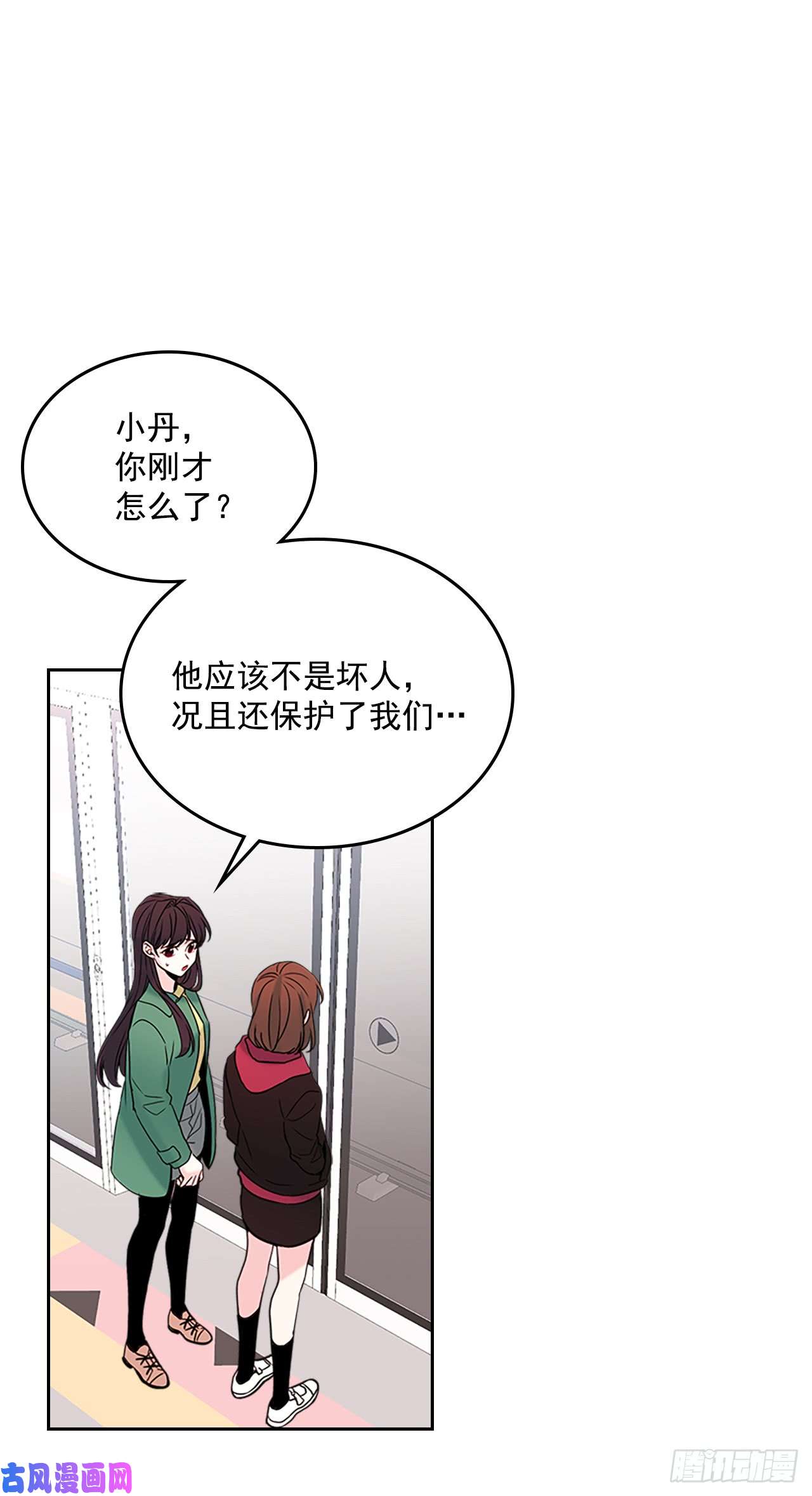 网络小说的法则41.我有话要说