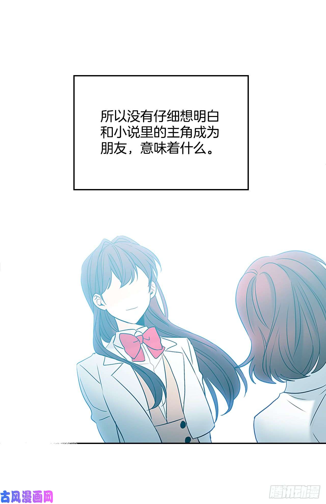 网络小说的法则41.我有话要说