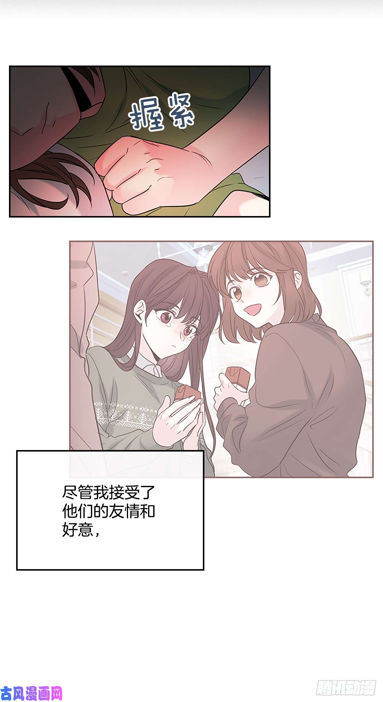 网络小说的法则41.我有话要说