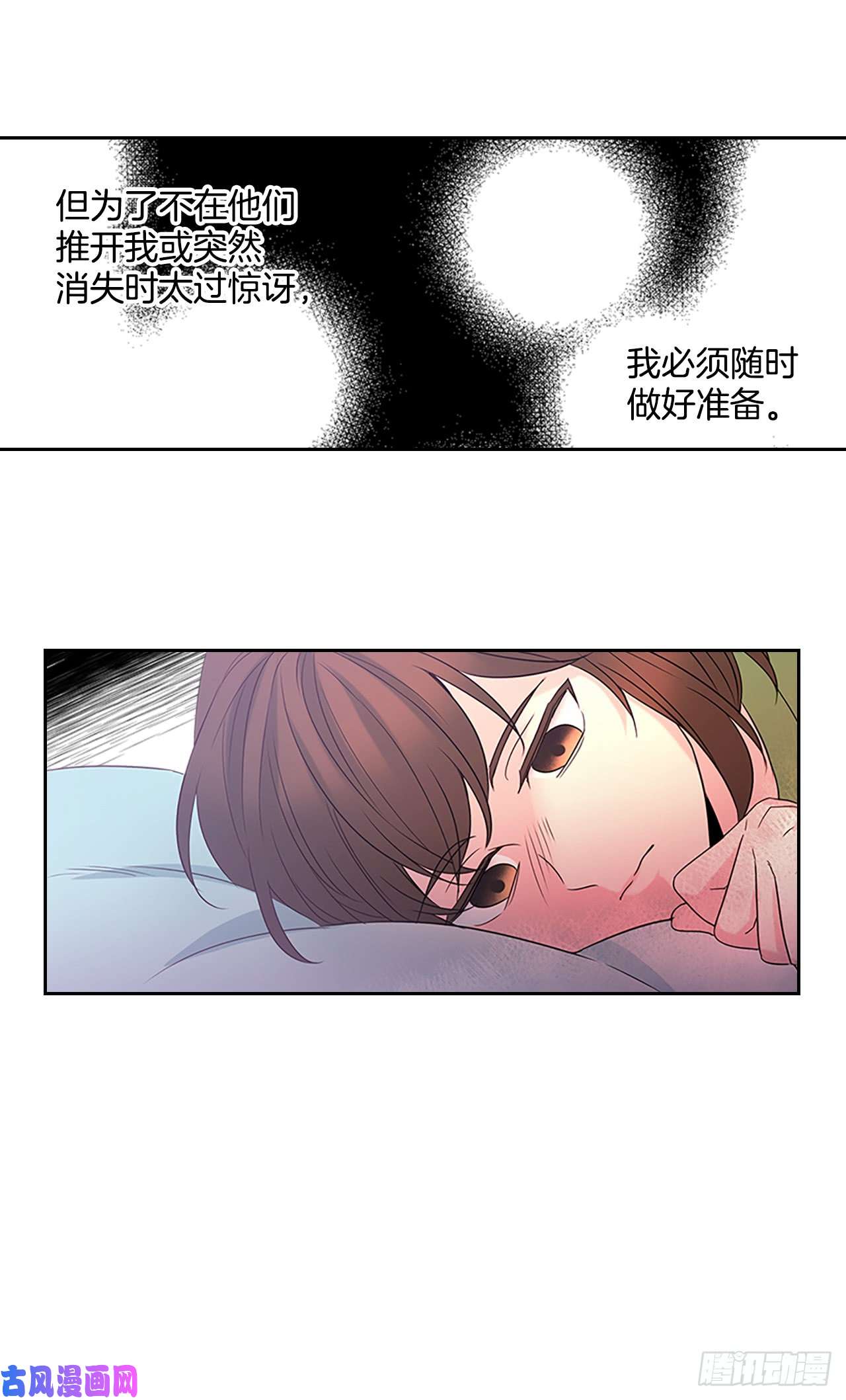 网络小说的法则41.我有话要说