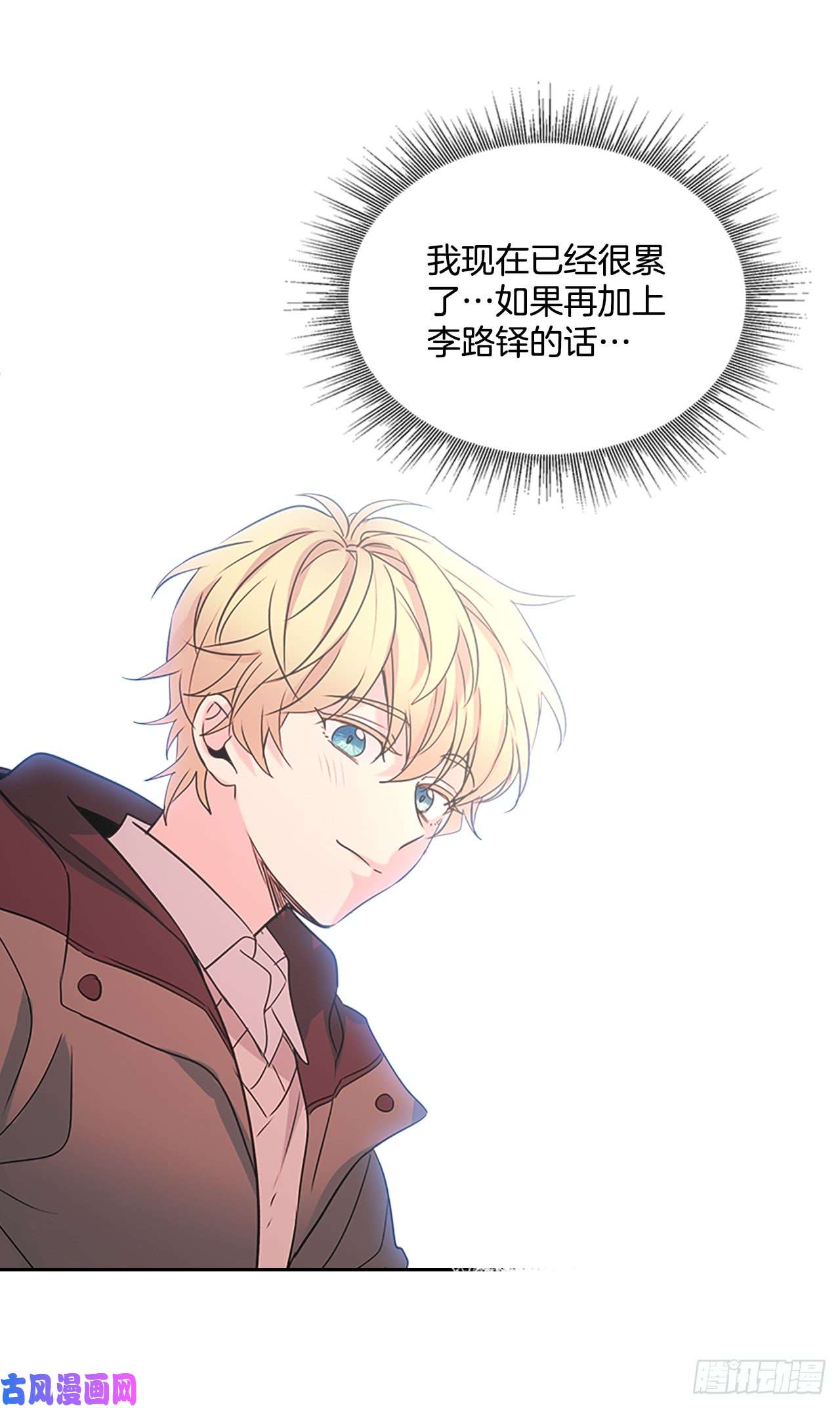 网络小说的法则41.我有话要说