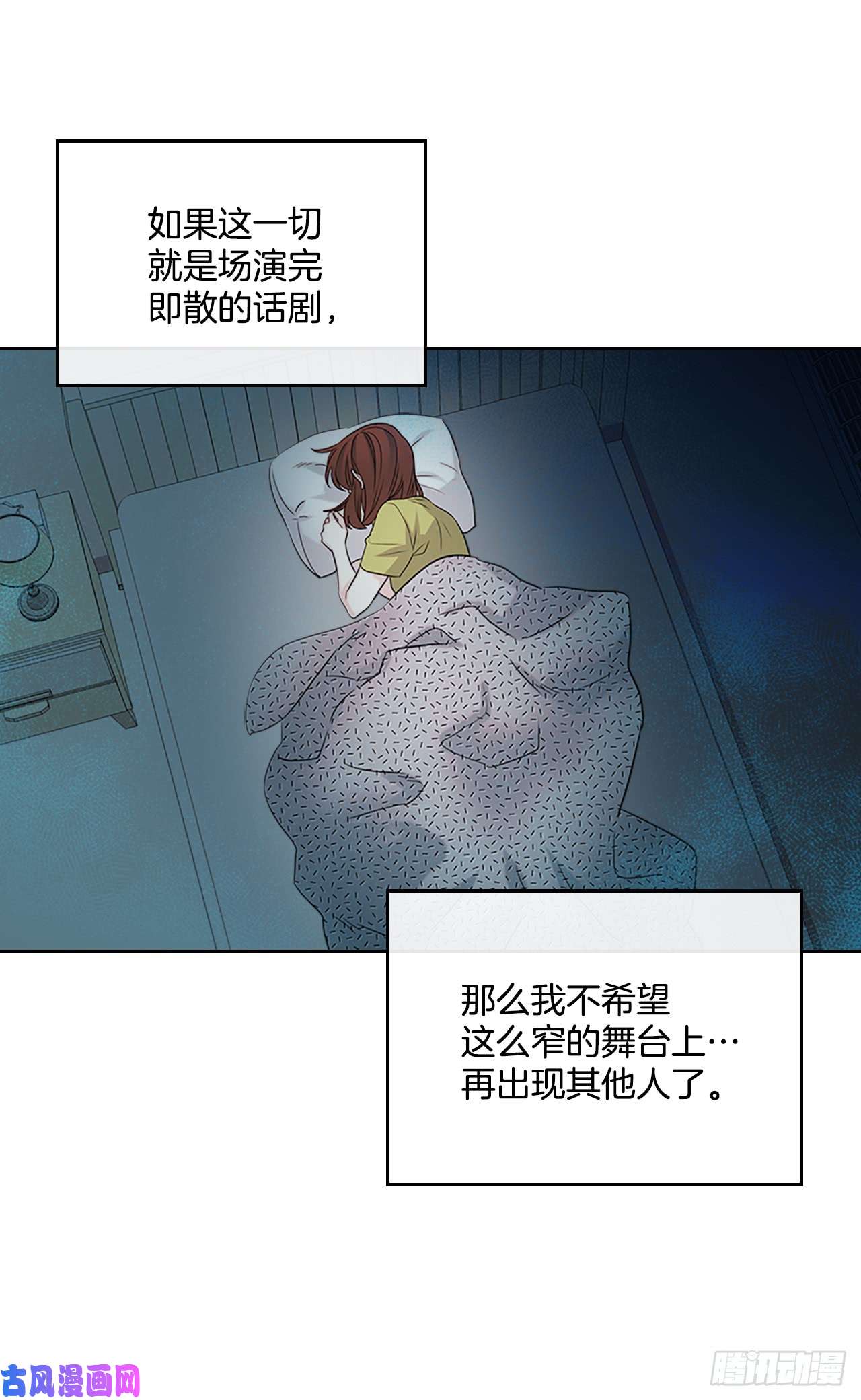 网络小说的法则41.我有话要说