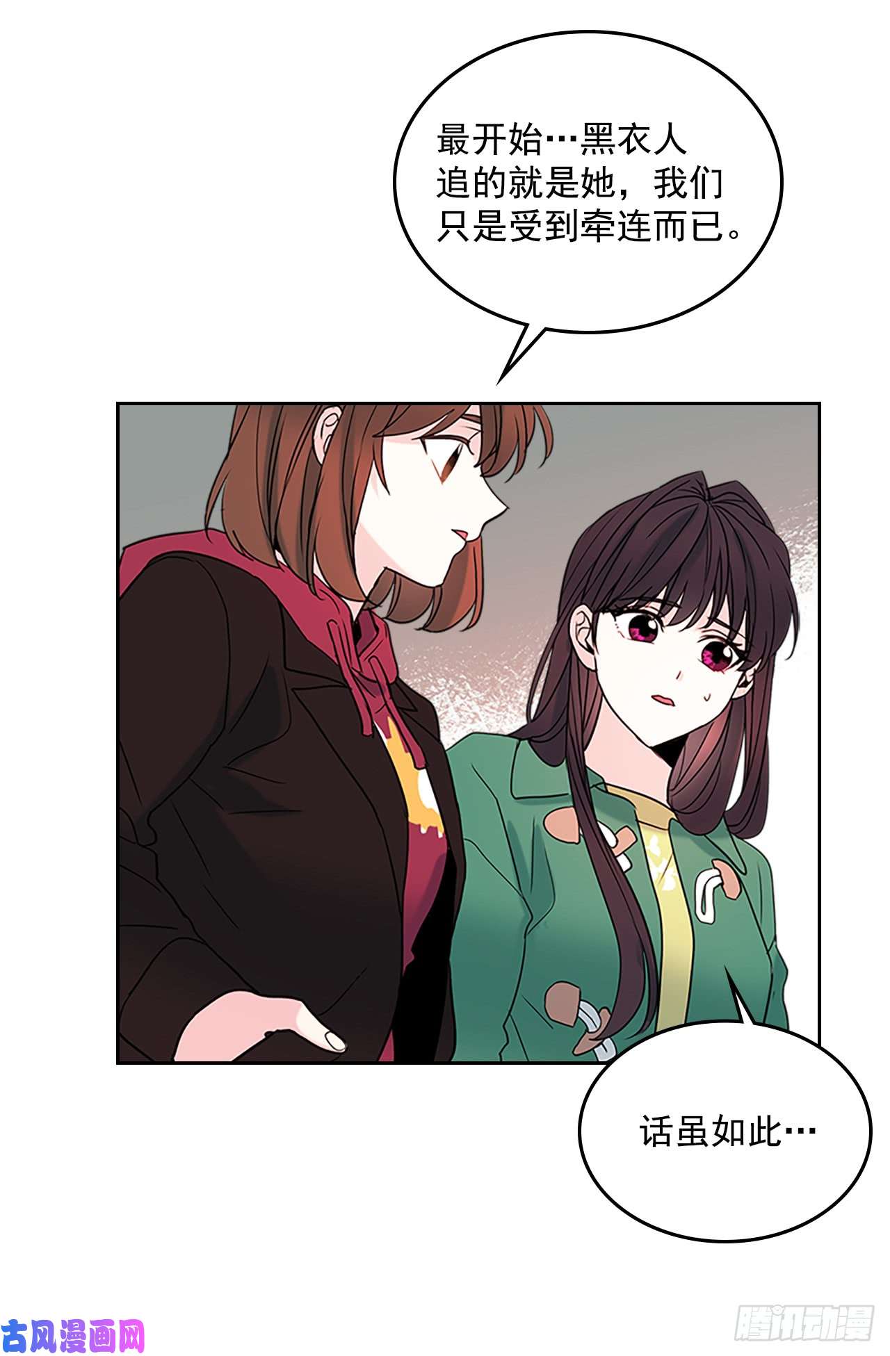 网络小说的法则41.我有话要说