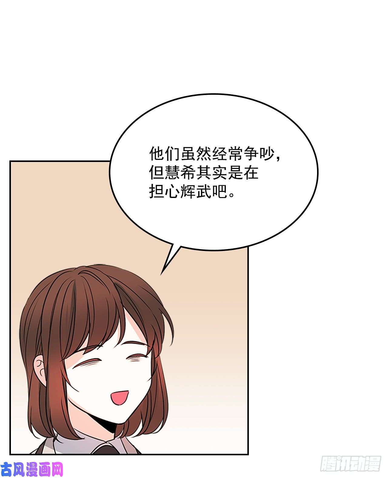 网络小说的法则41.我有话要说