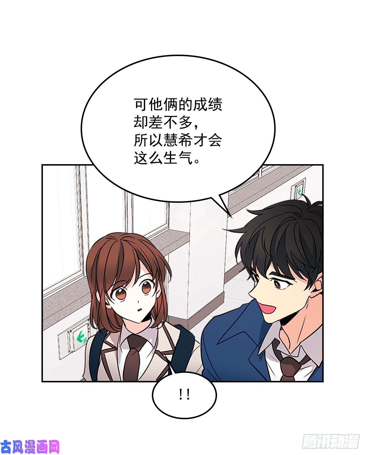 网络小说的法则41.我有话要说