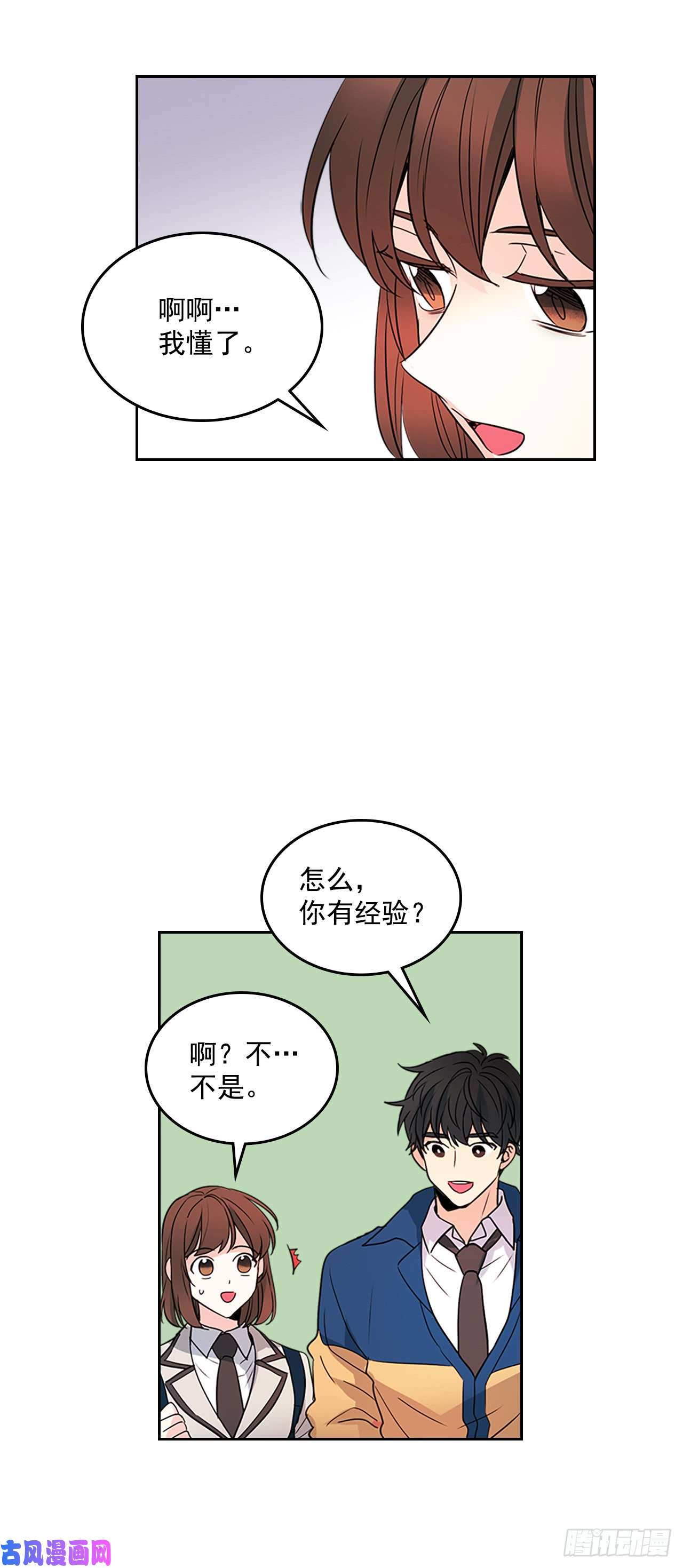 网络小说的法则41.我有话要说