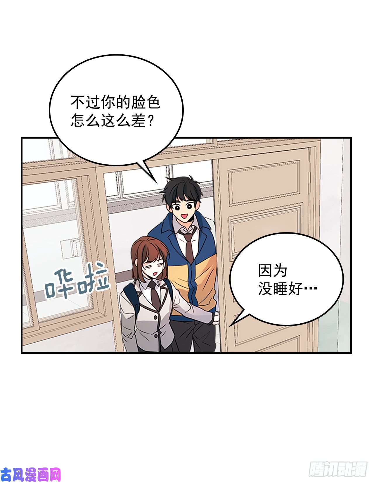 网络小说的法则41.我有话要说