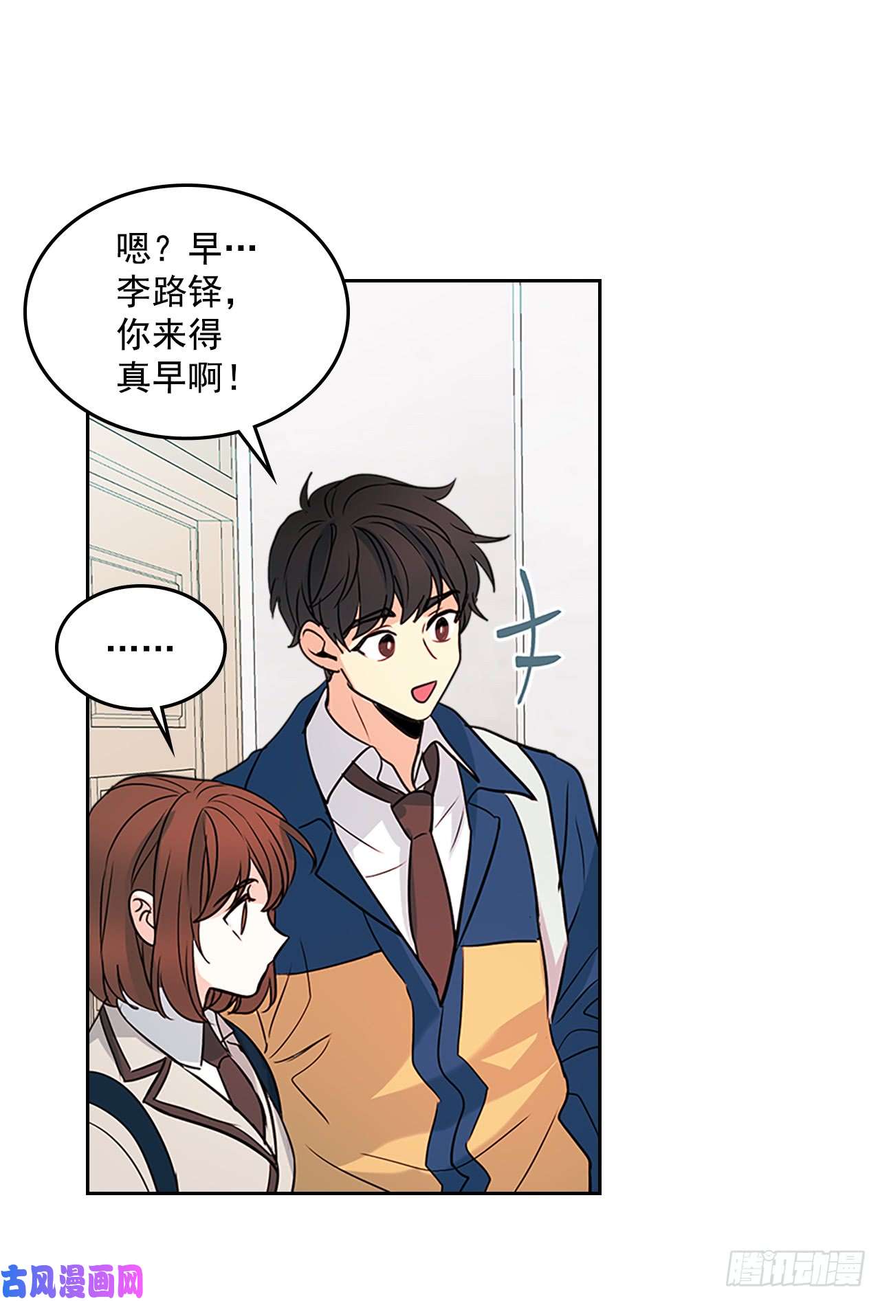 网络小说的法则41.我有话要说