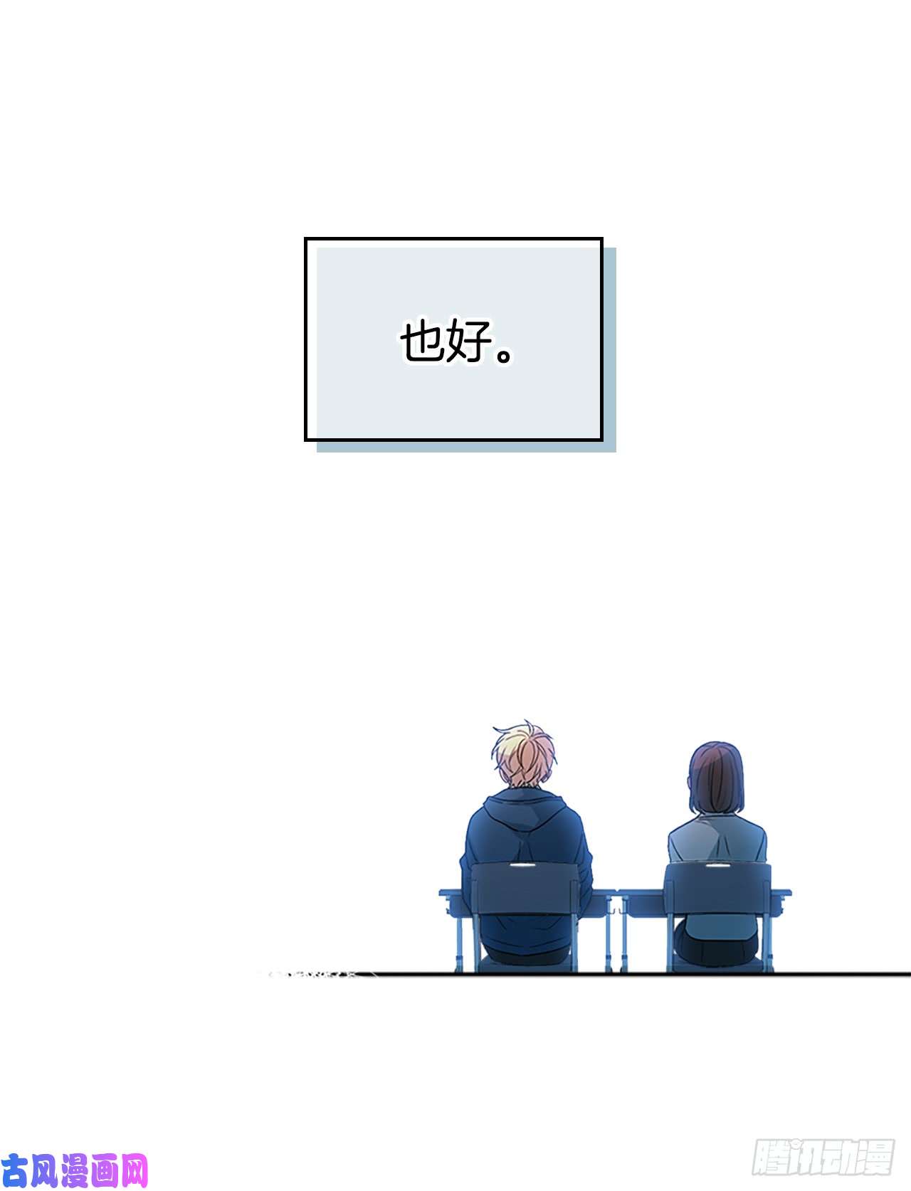 网络小说的法则41.我有话要说