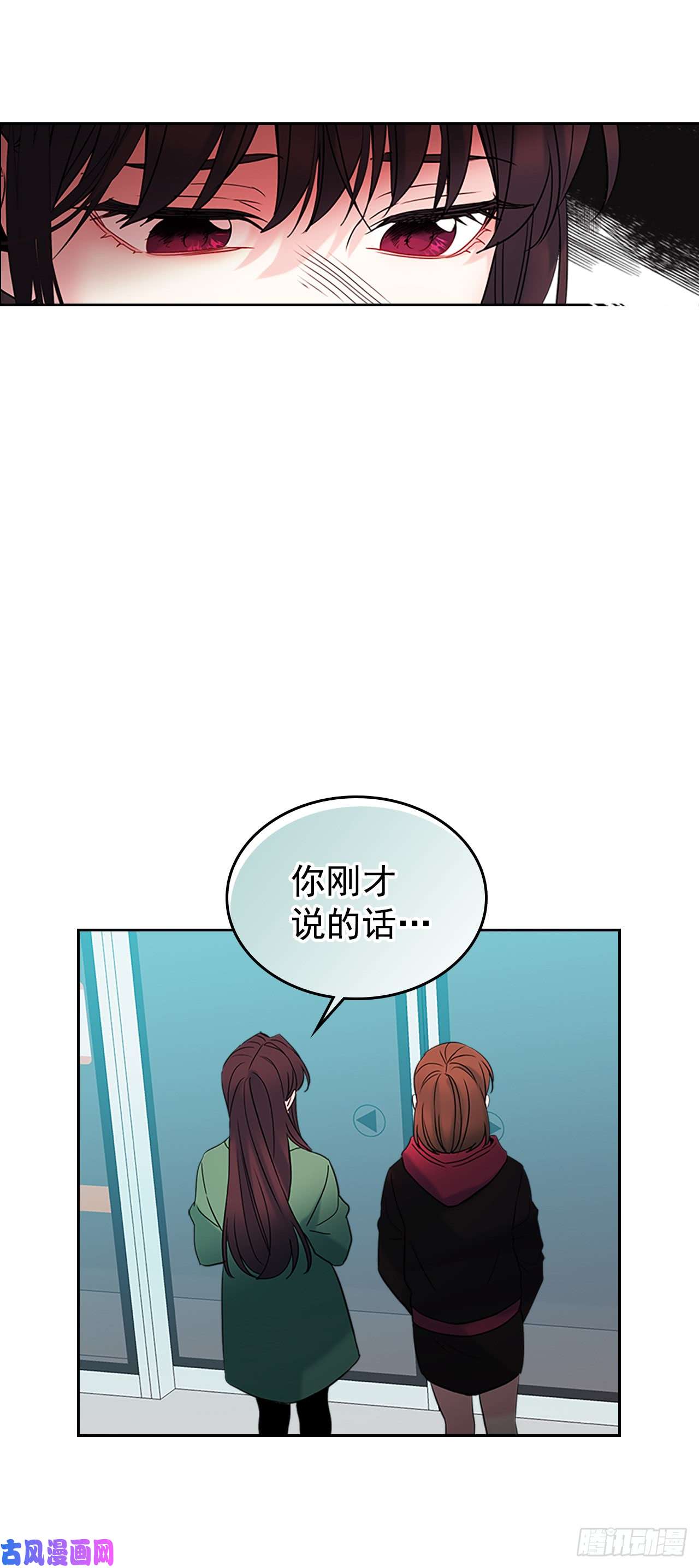 网络小说的法则41.我有话要说