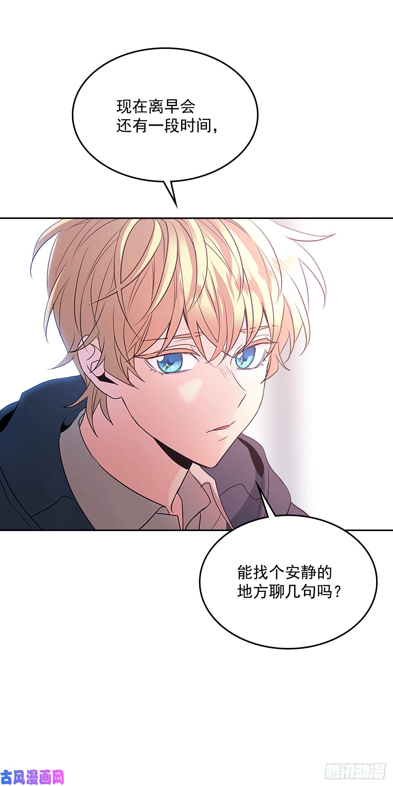 网络小说的法则41.我有话要说