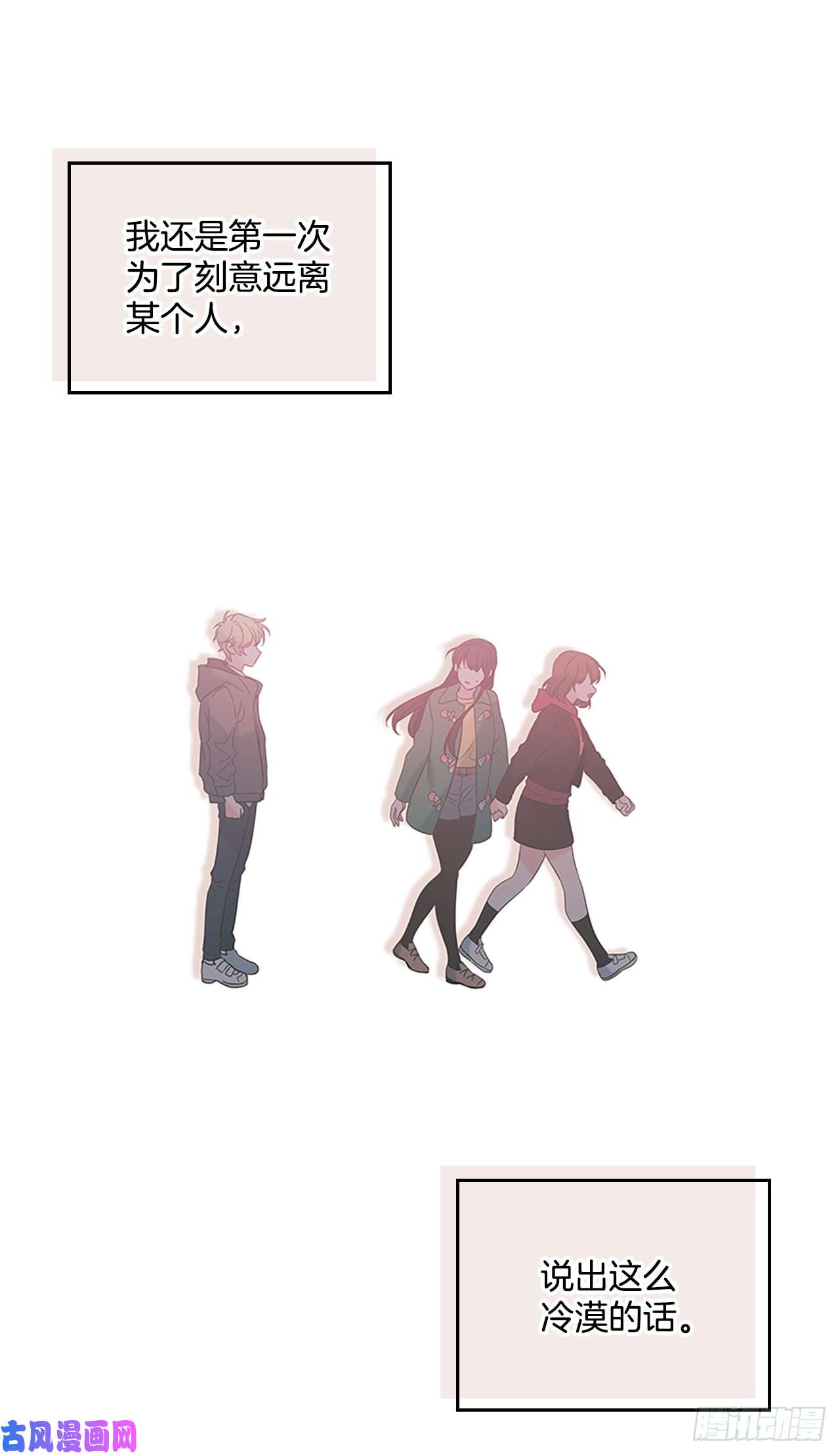 网络小说的法则41.我有话要说