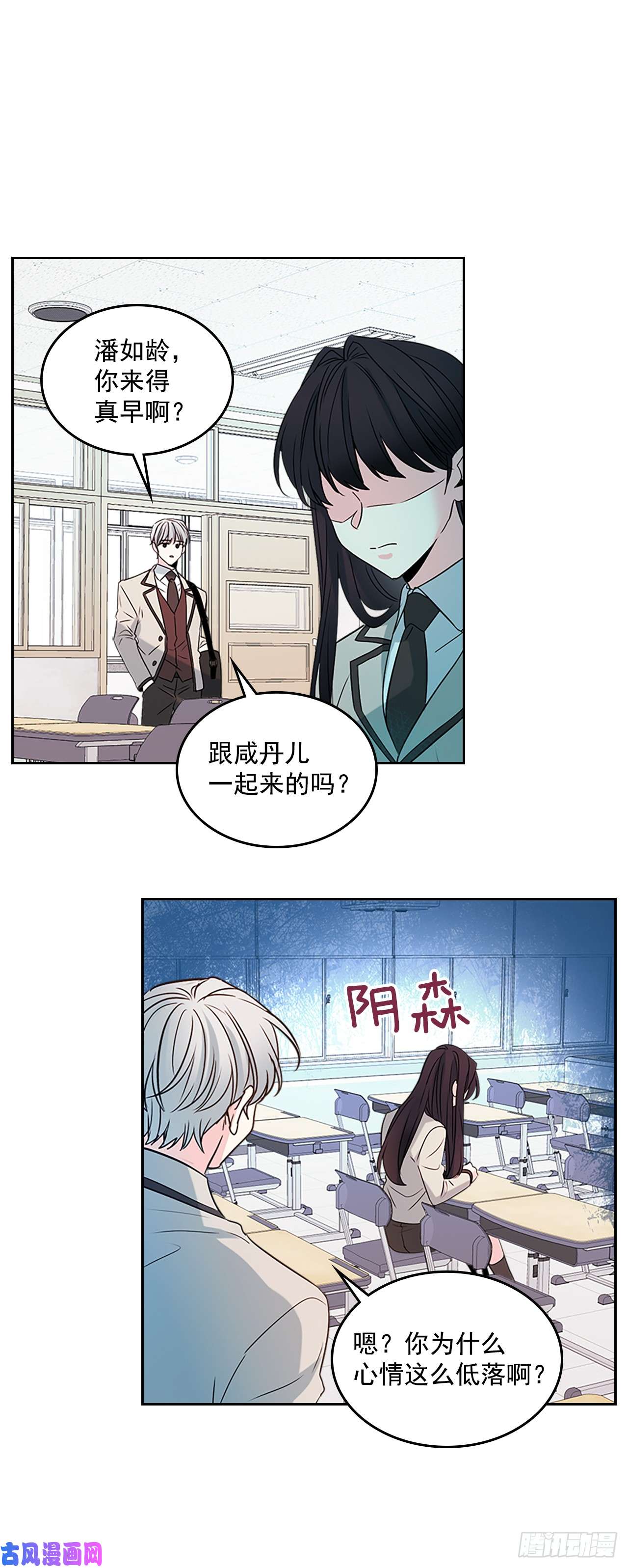 网络小说的法则42.做我的朋友吧！