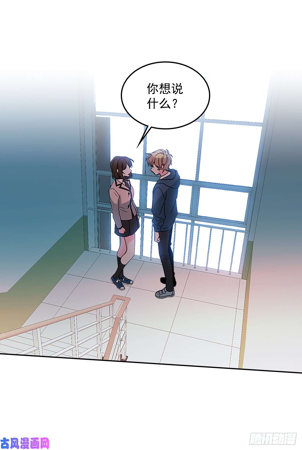 网络小说的法则42.做我的朋友吧！