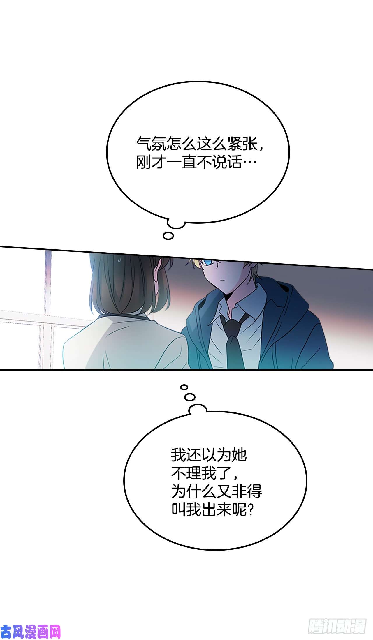 网络小说的法则42.做我的朋友吧！