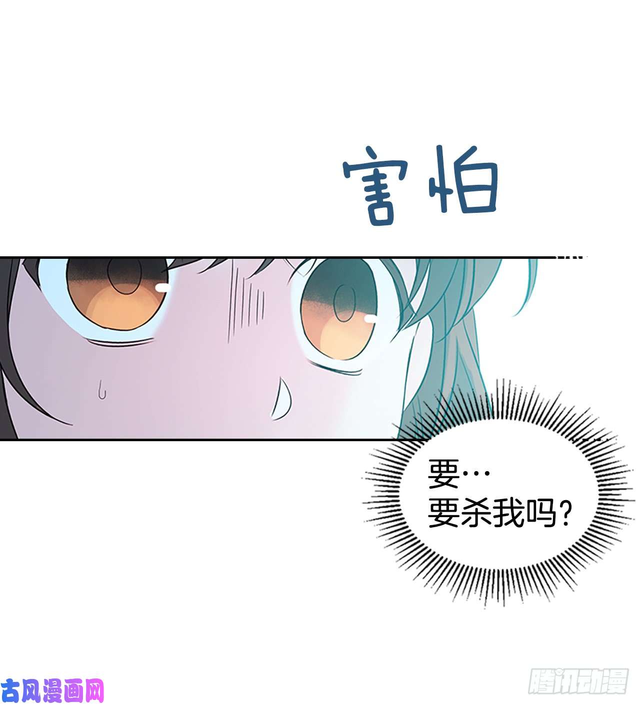 网络小说的法则42.做我的朋友吧！