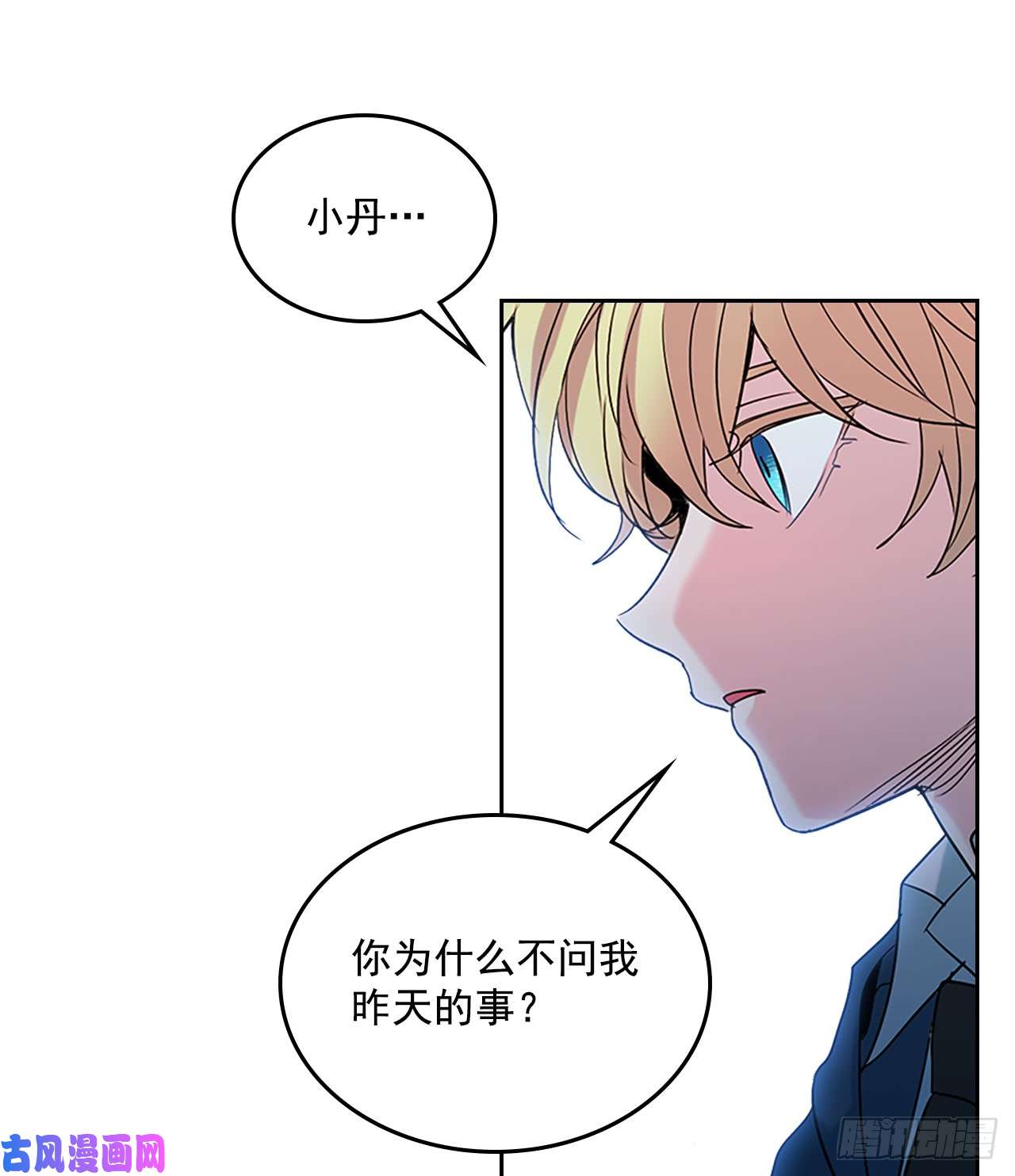 网络小说的法则42.做我的朋友吧！