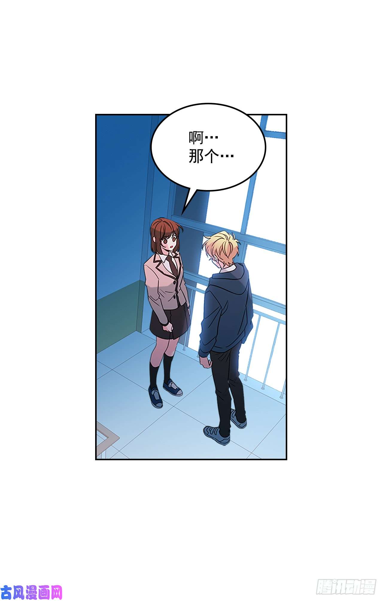 网络小说的法则42.做我的朋友吧！