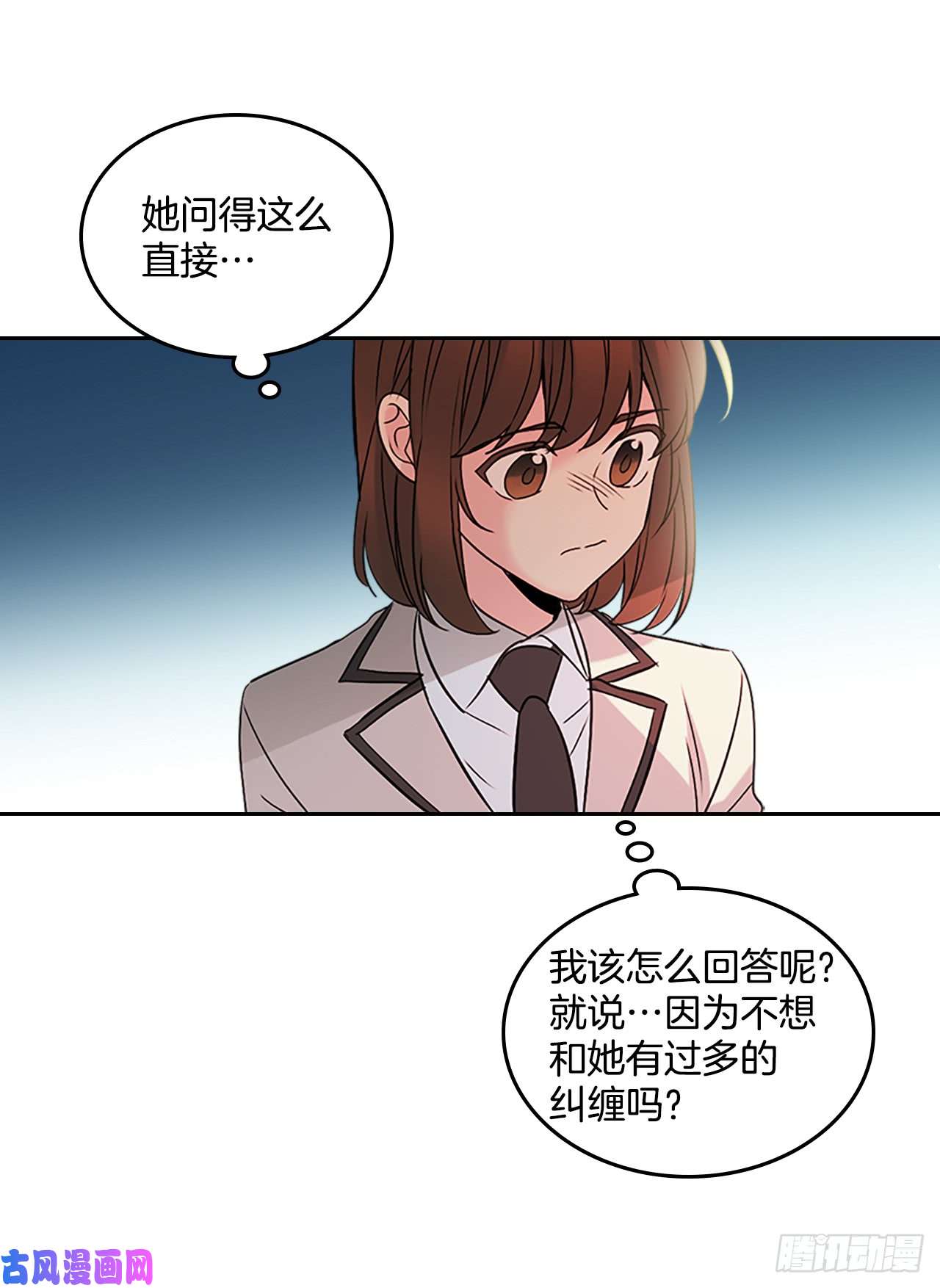 网络小说的法则42.做我的朋友吧！