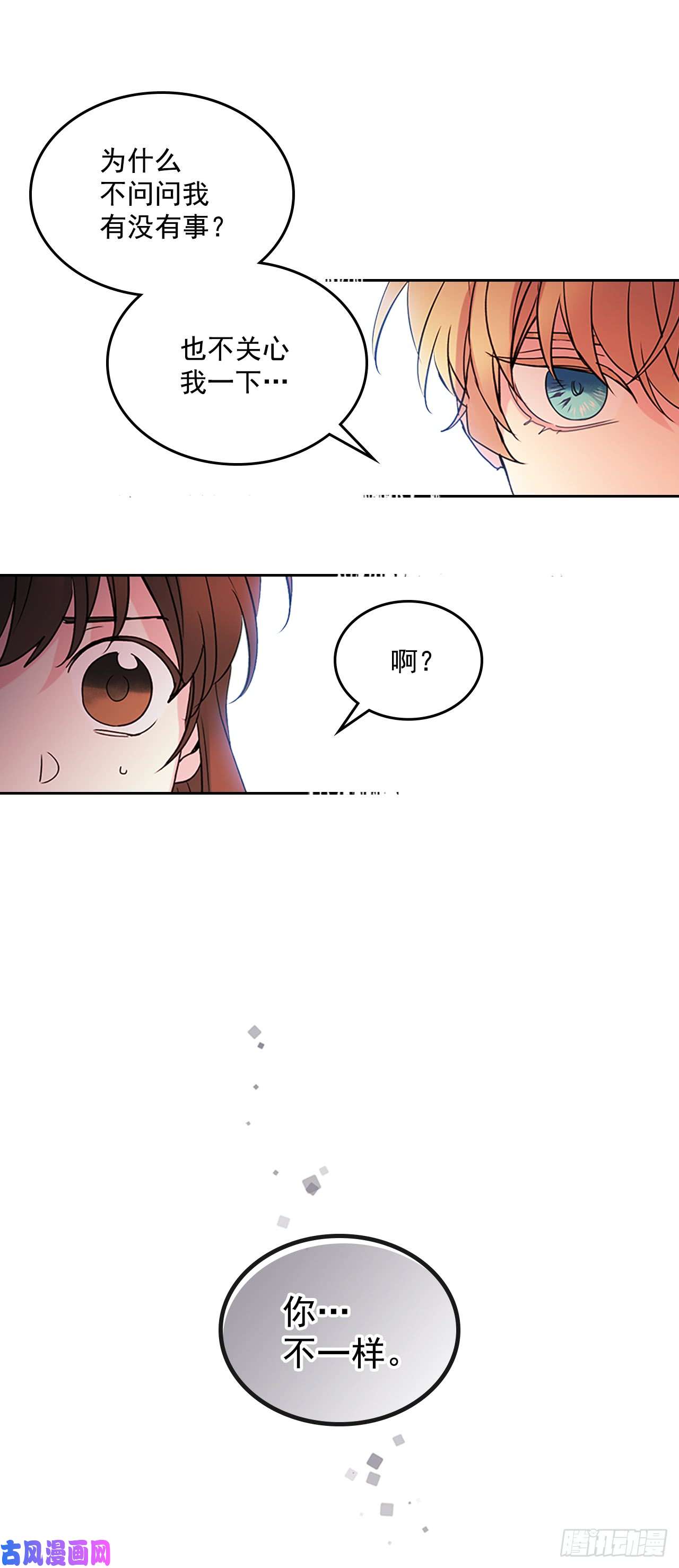 网络小说的法则42.做我的朋友吧！