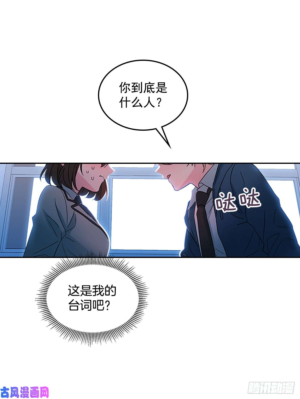 网络小说的法则42.做我的朋友吧！