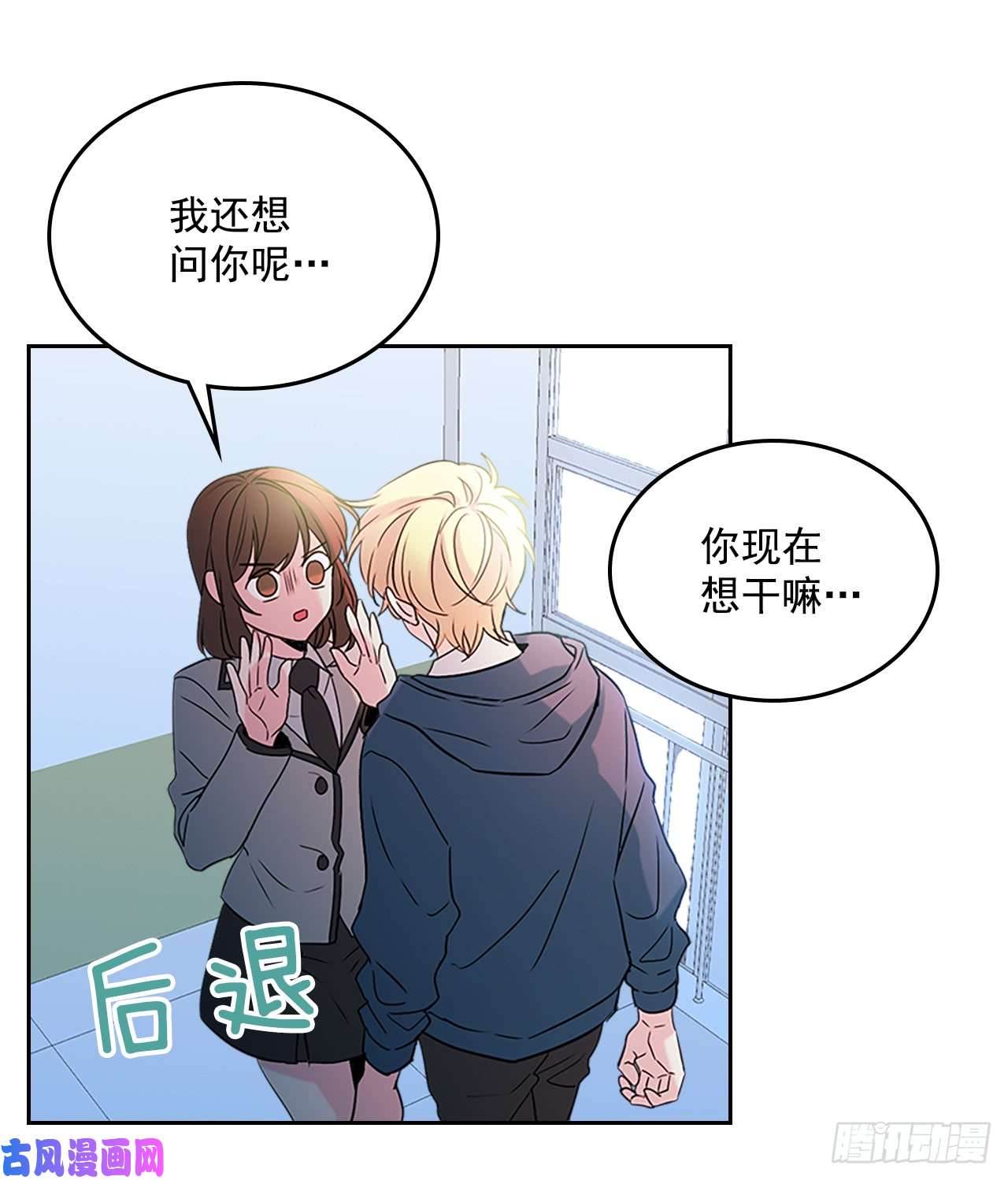 网络小说的法则42.做我的朋友吧！