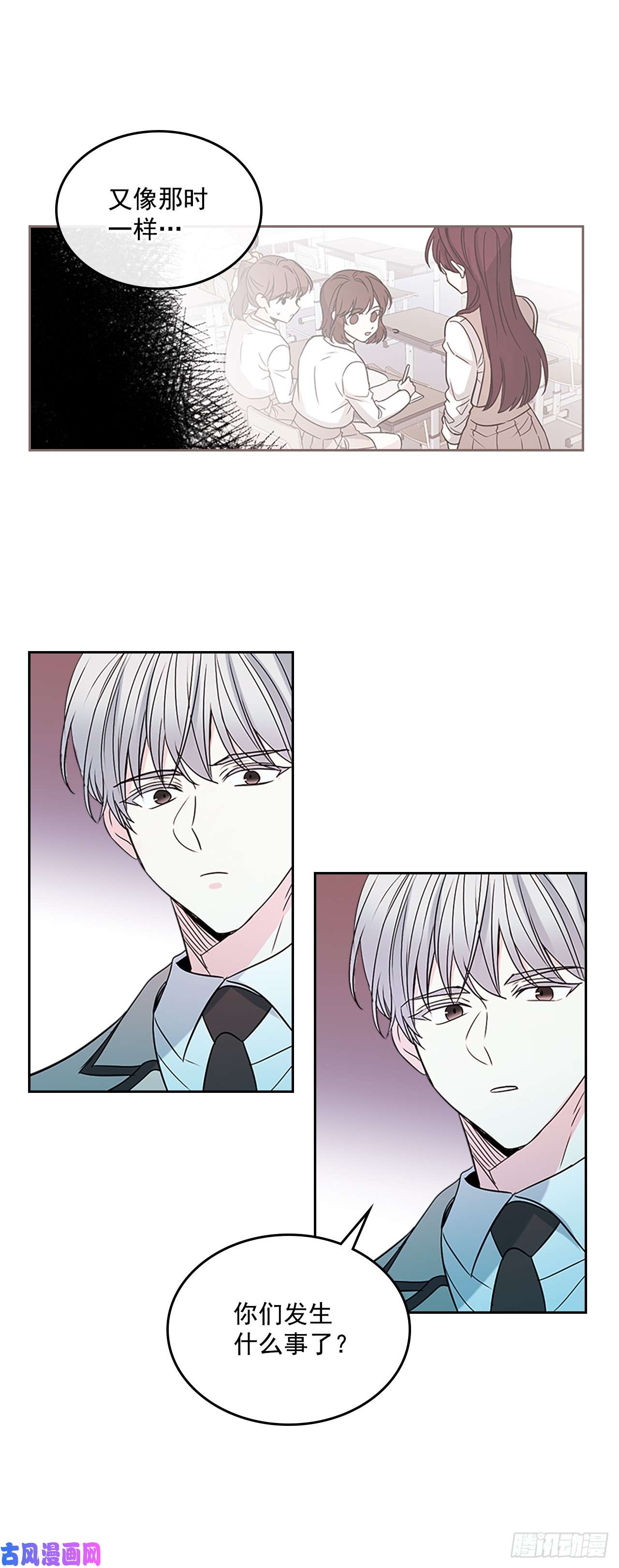 网络小说的法则42.做我的朋友吧！