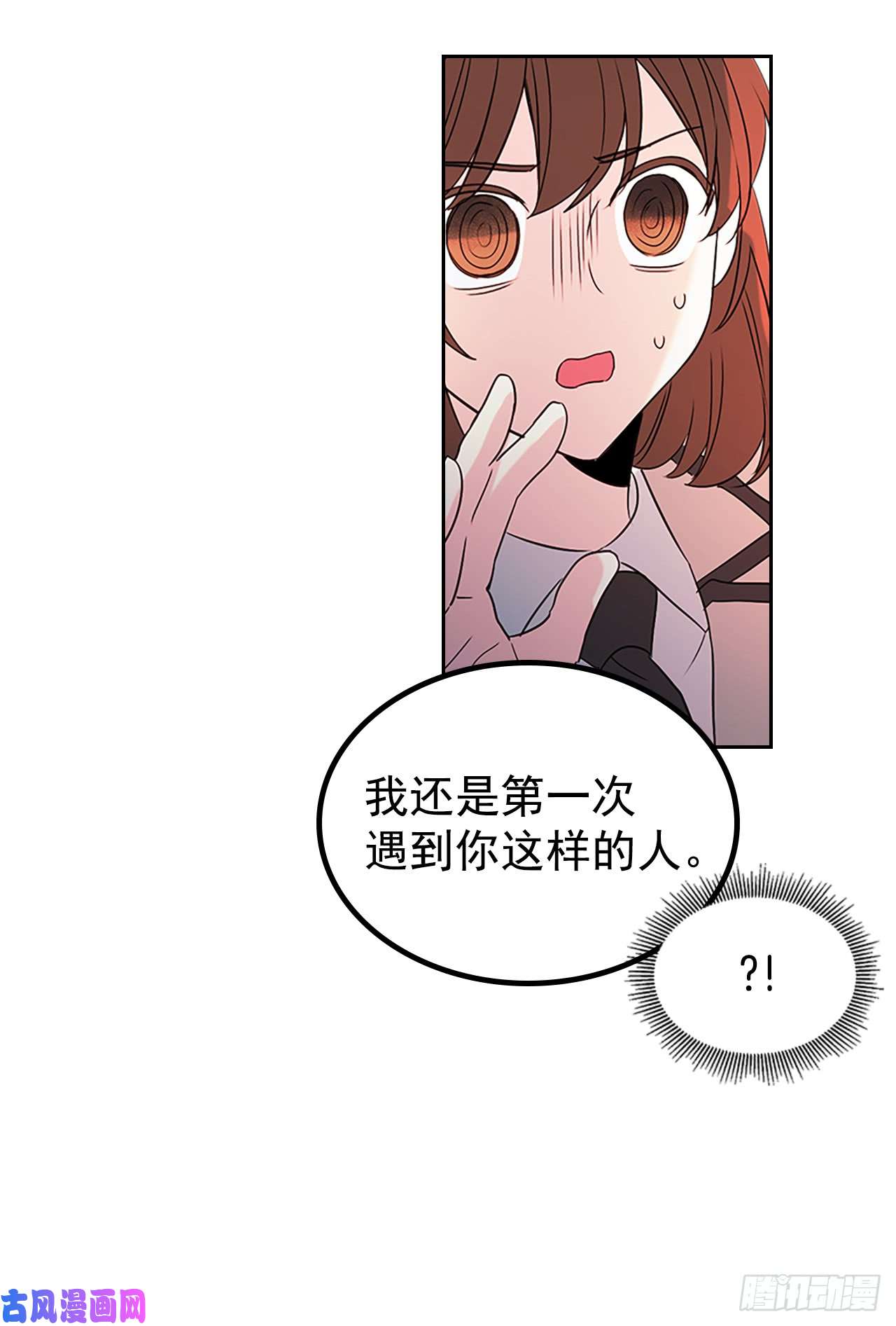 网络小说的法则42.做我的朋友吧！