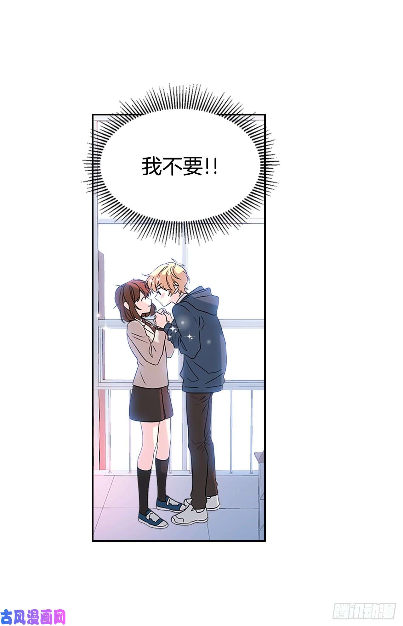 网络小说的法则42.做我的朋友吧！