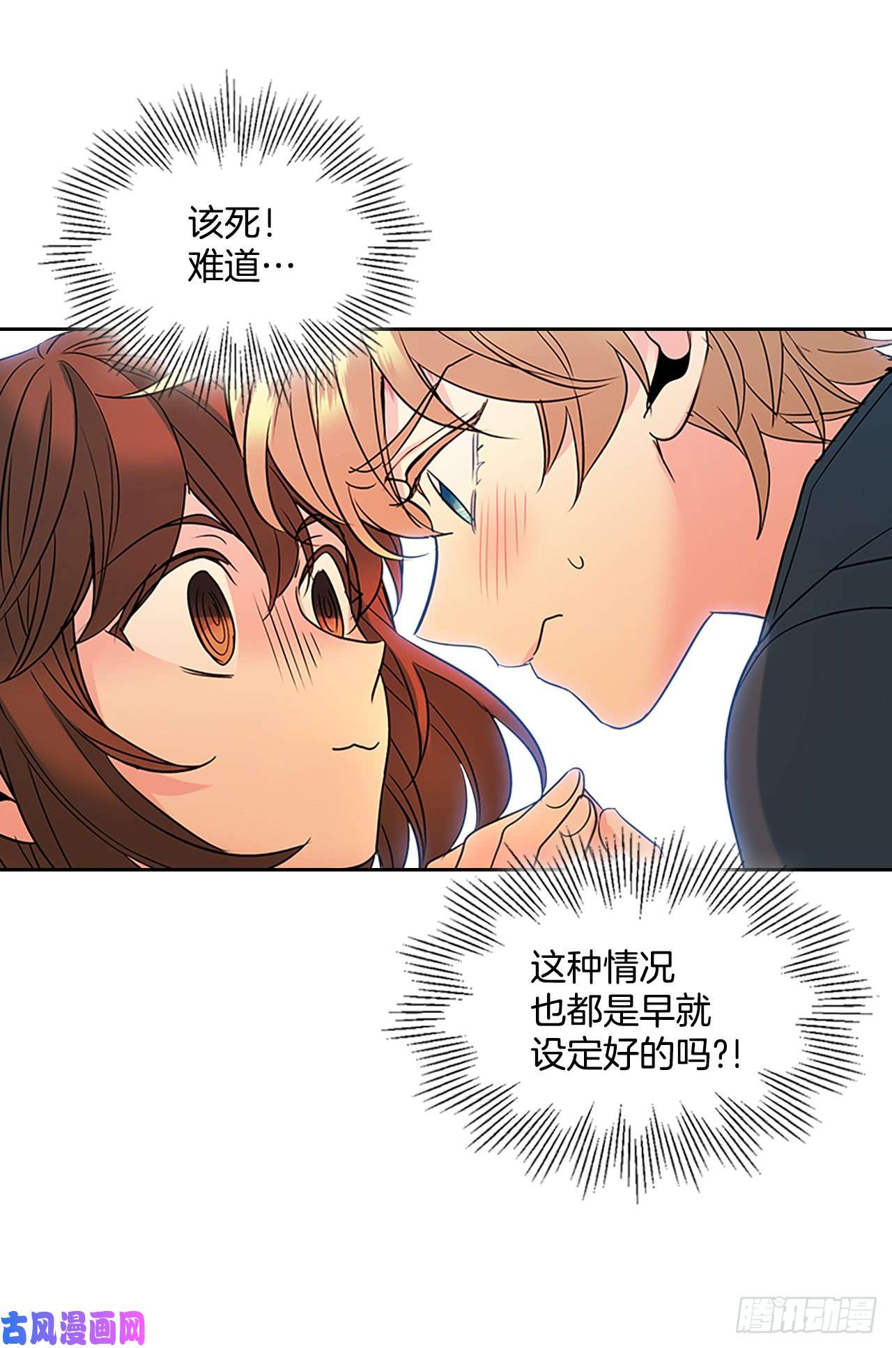 网络小说的法则42.做我的朋友吧！