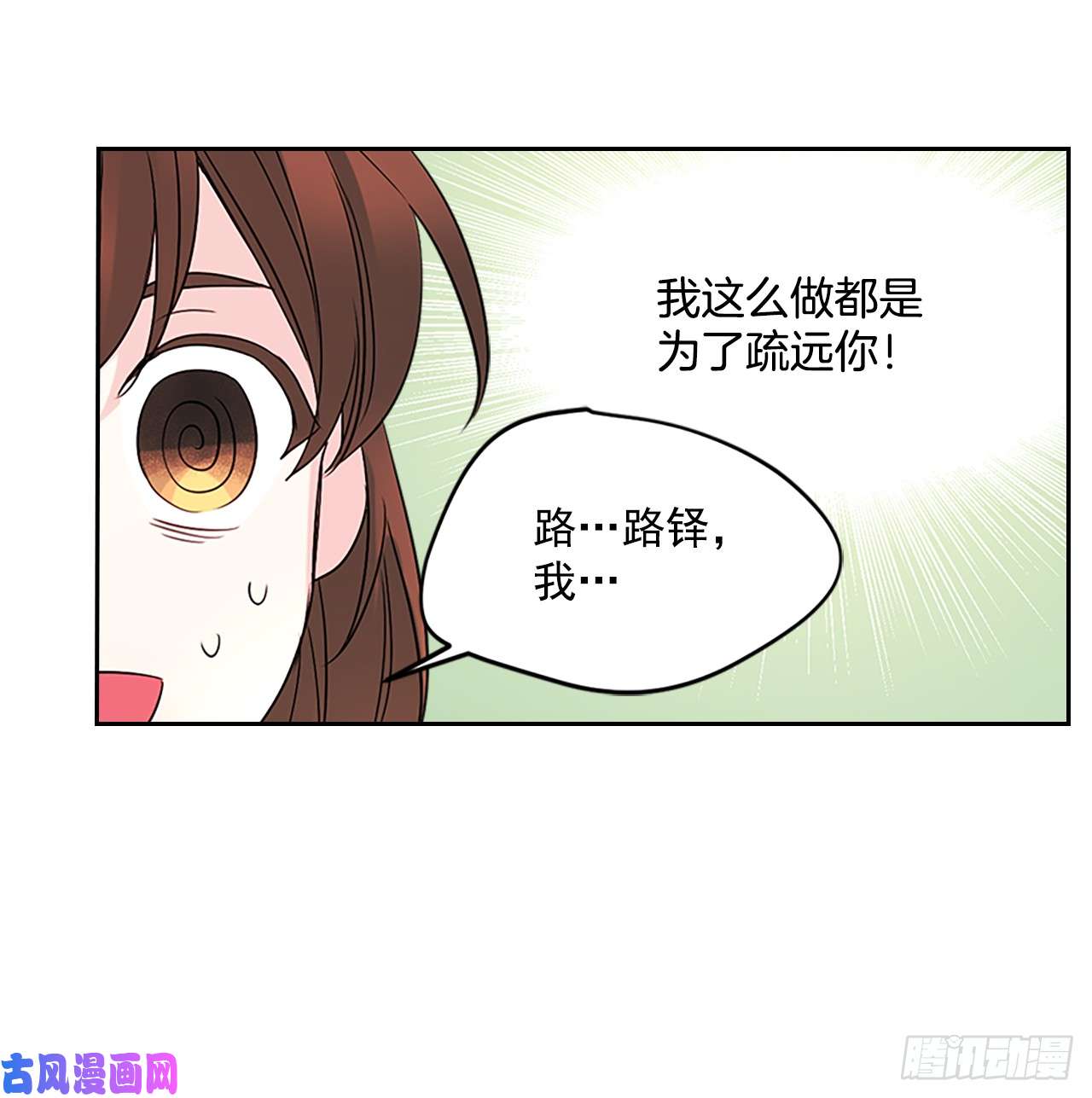 网络小说的法则42.做我的朋友吧！