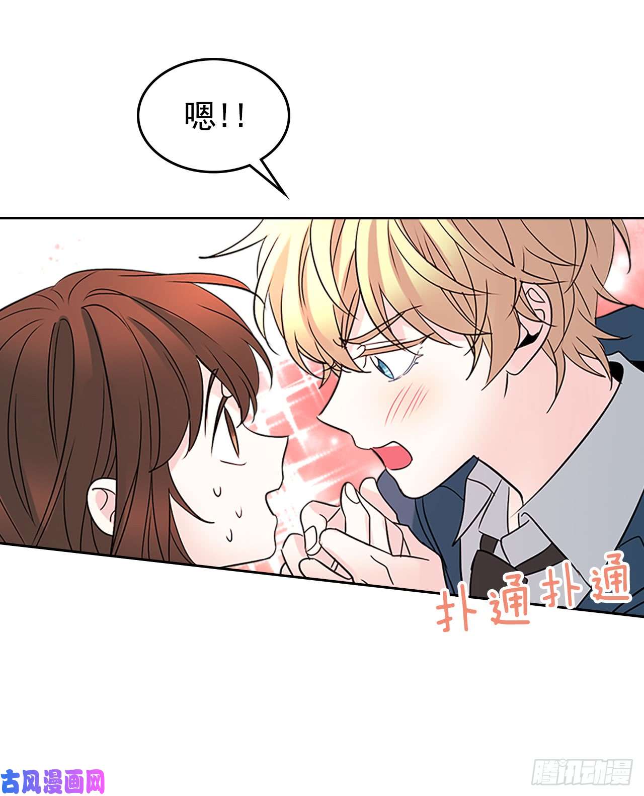 网络小说的法则42.做我的朋友吧！