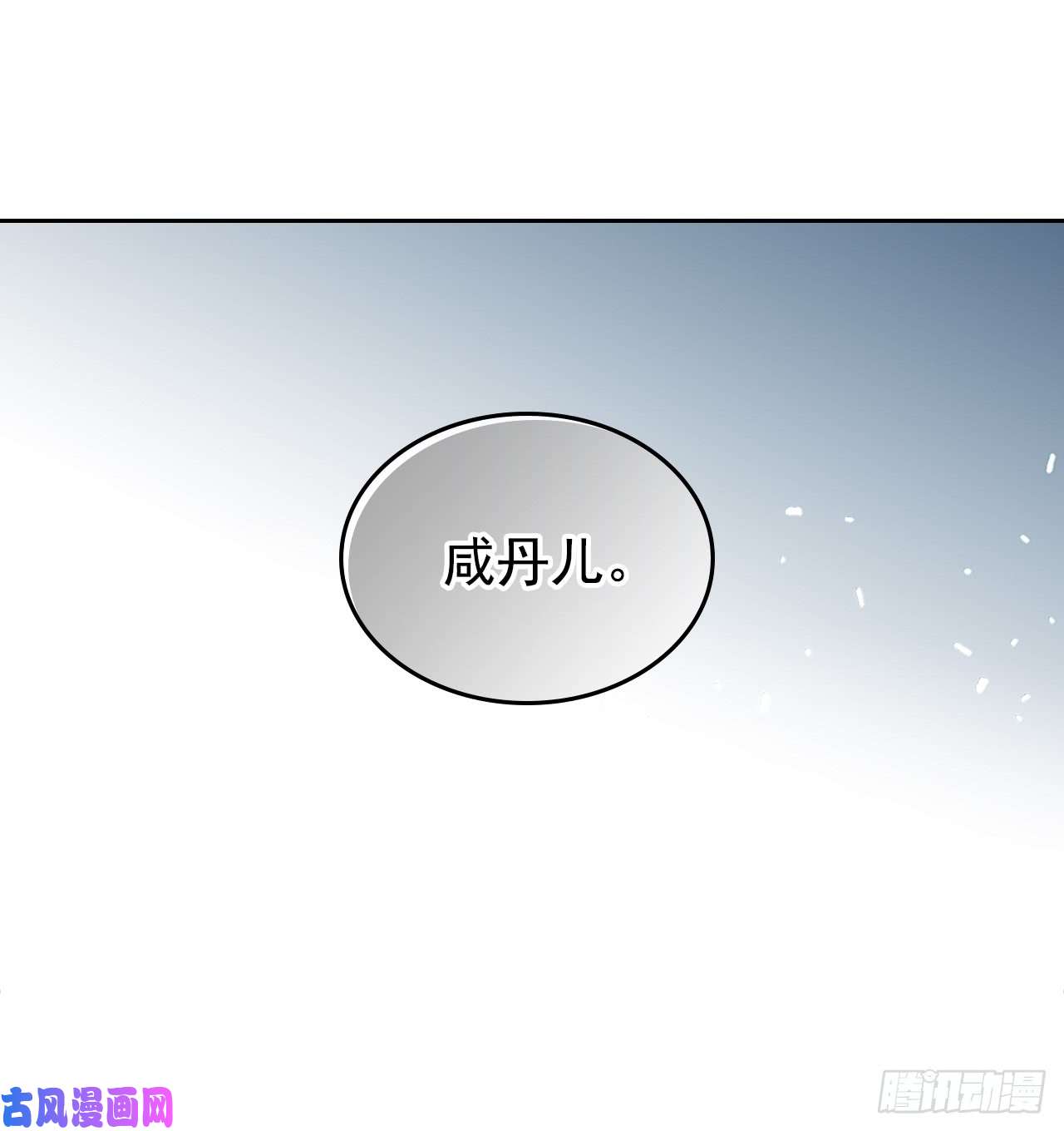 网络小说的法则42.做我的朋友吧！