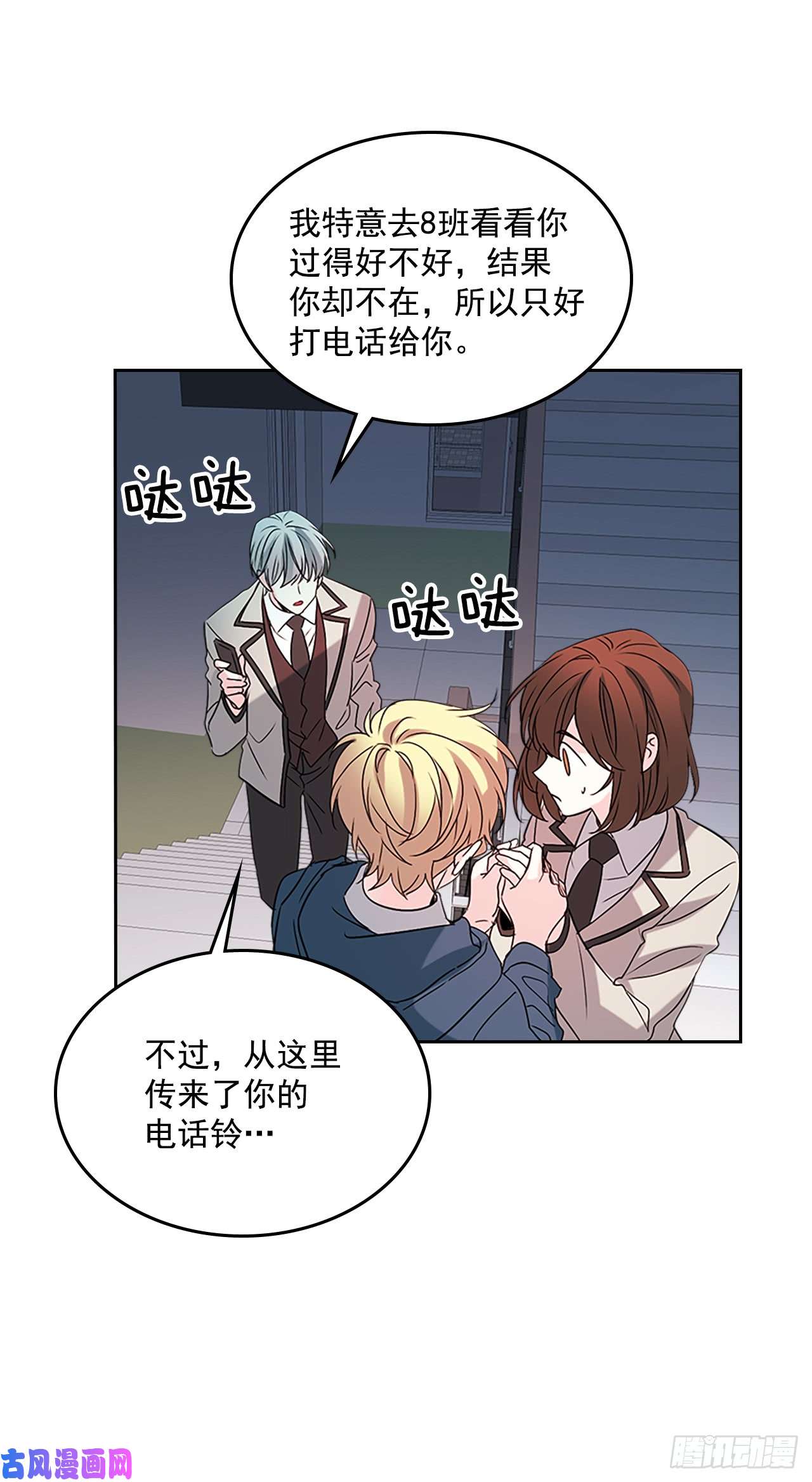 网络小说的法则42.做我的朋友吧！